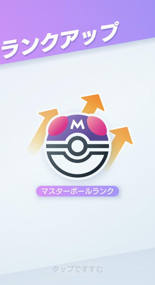 ただおさん tweet media