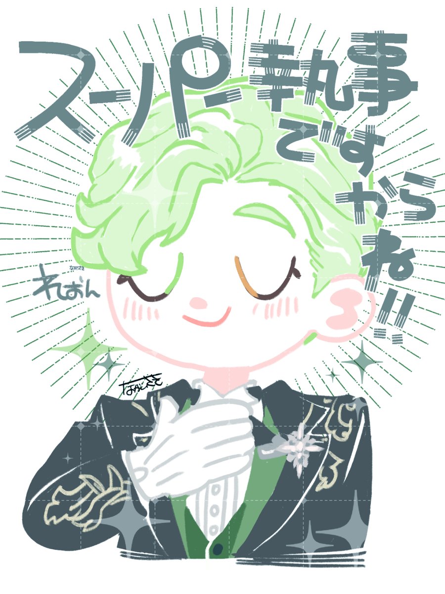レオン💚
#ライドカメンズ