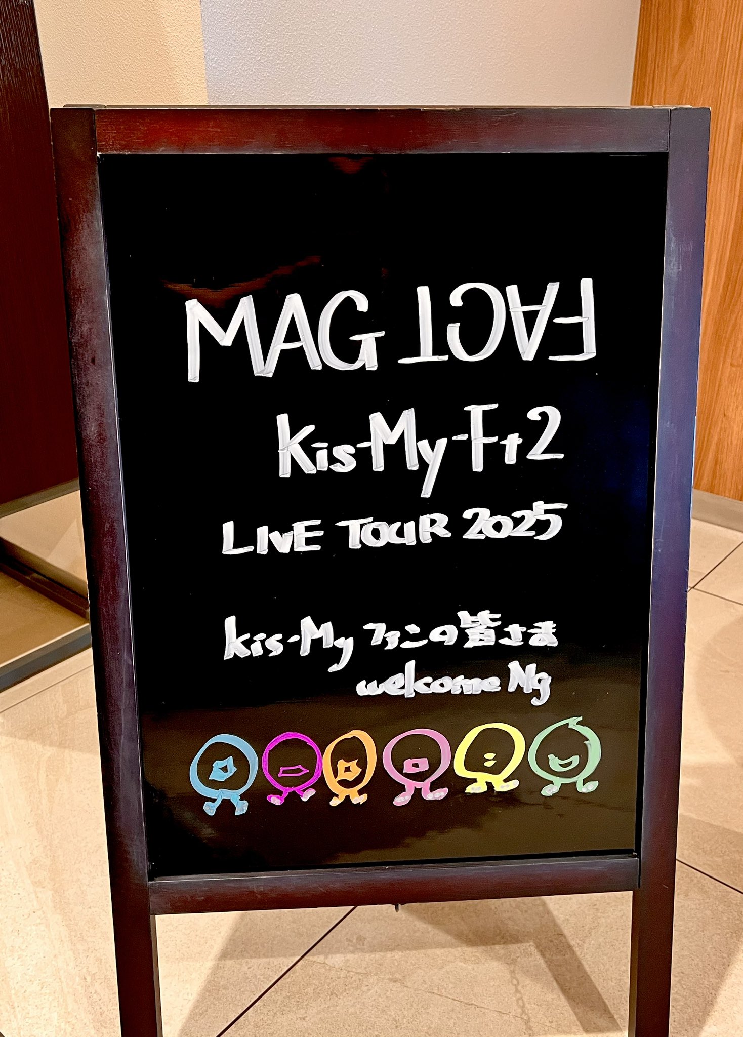 8月31日まで、メイテツ‼️ ﾄﾞｩﾜｧ!ｾﾝﾅﾅﾋｬｸ!!