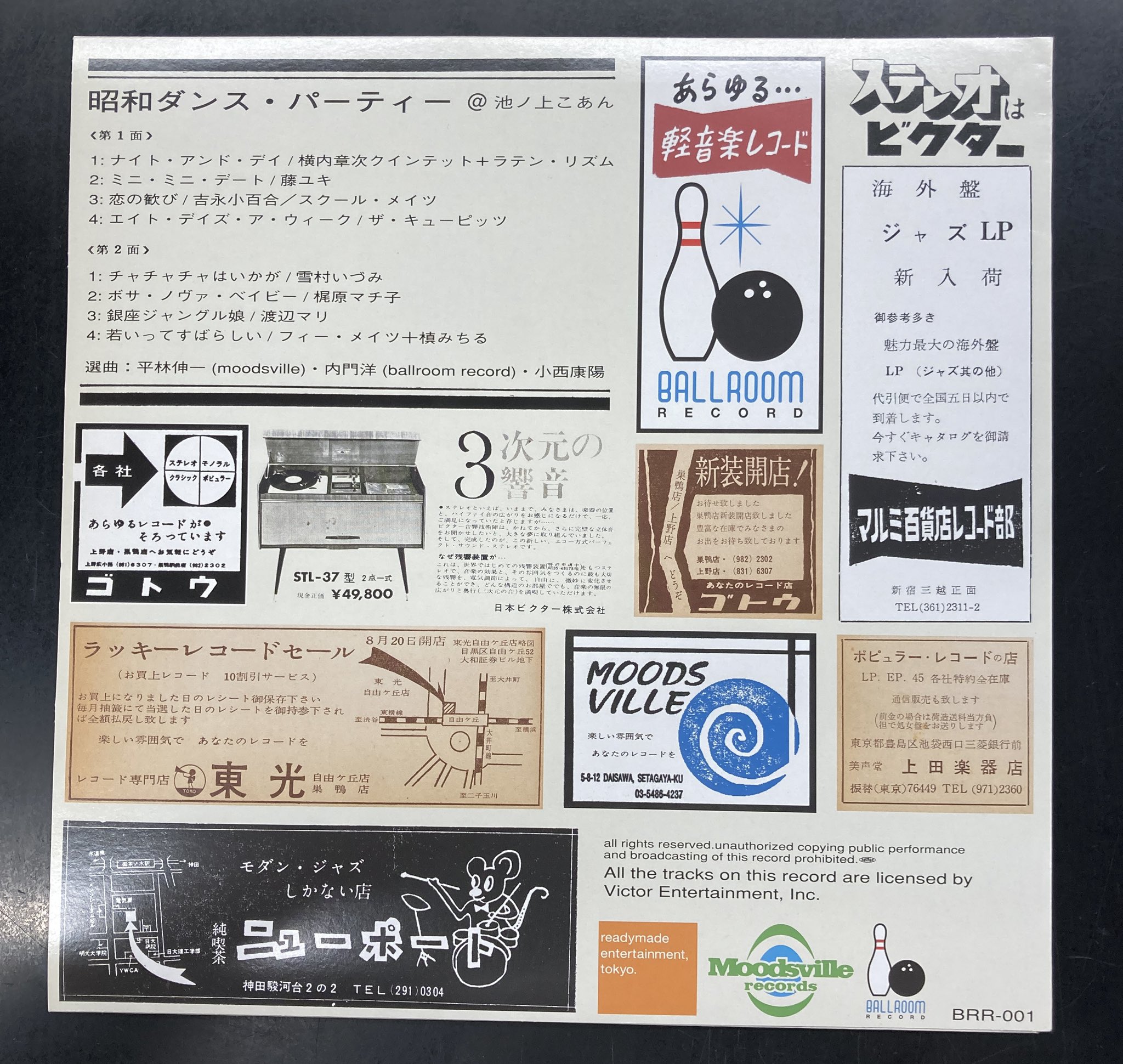 送料込❗️ロック オールディーズ 名盤 CD 8枚セット 送料込❗️ロック オールディーズ 名盤 CD 8枚セット Amazon.com