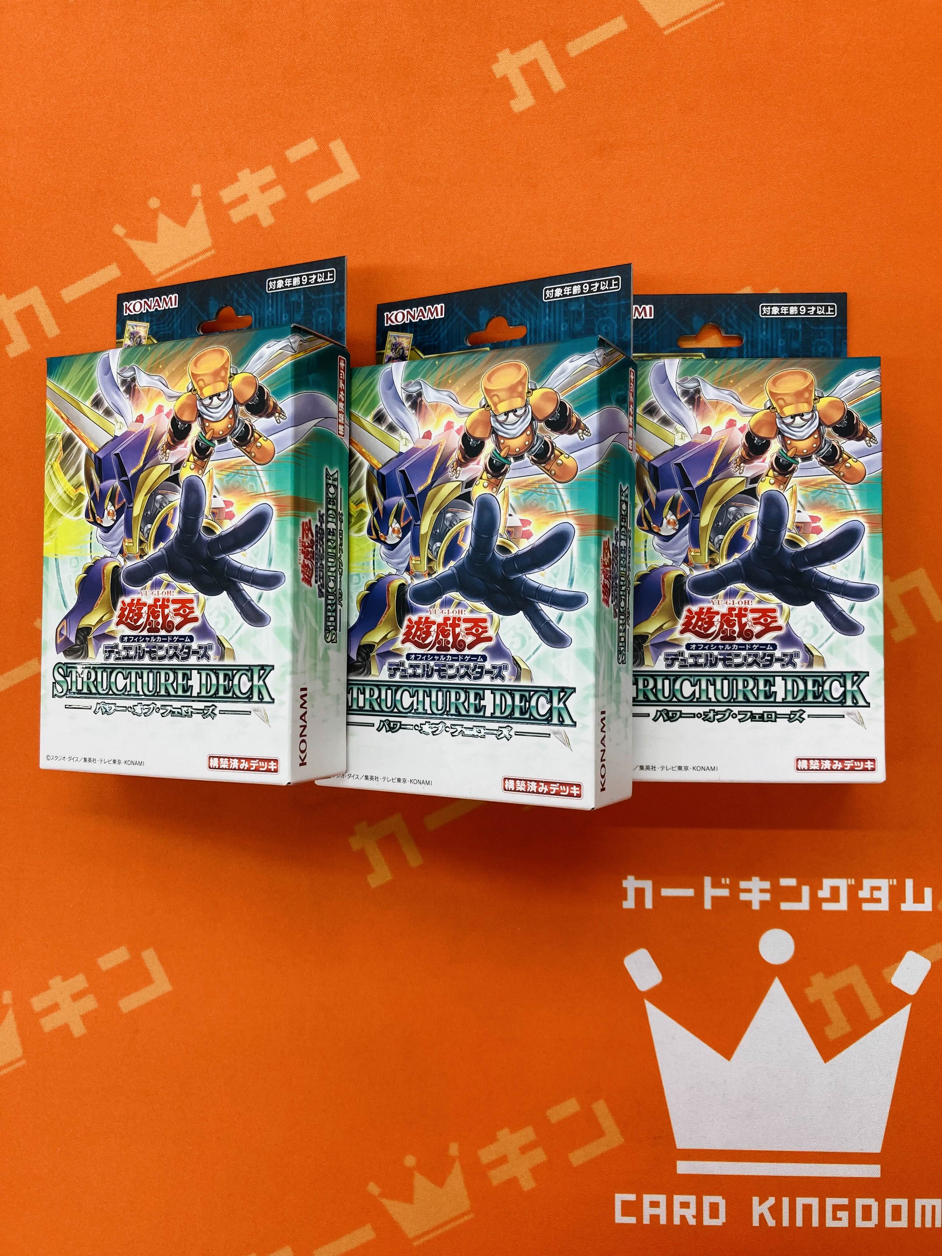 カードキングダム秋葉原店 / Card Kingdom Akihabara / カーキン