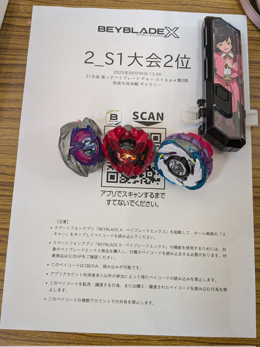 ほたるページ ほたる (@hotarufirefly3) / X