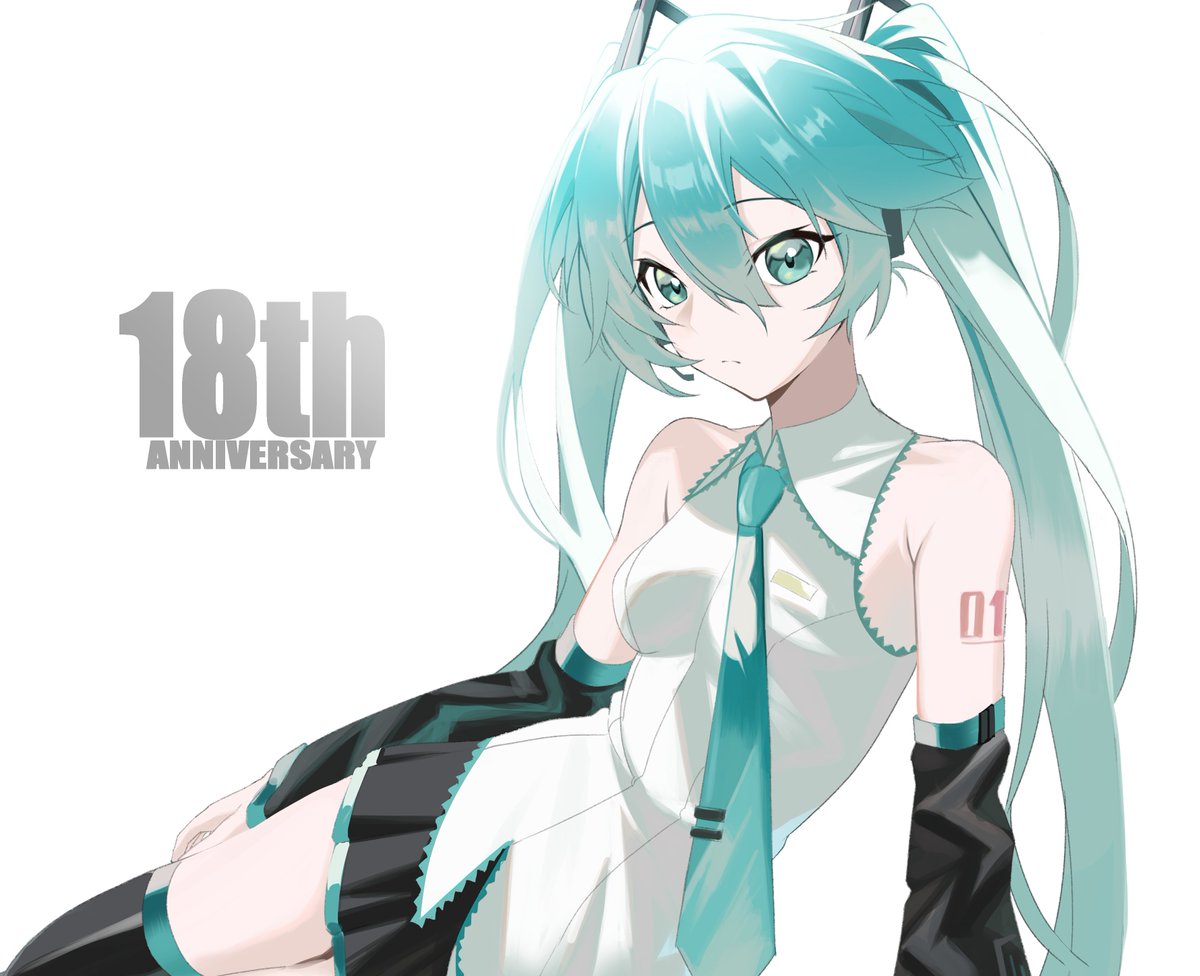 18th おめでとう
#初音ミク誕生祭2025  #初音ミク