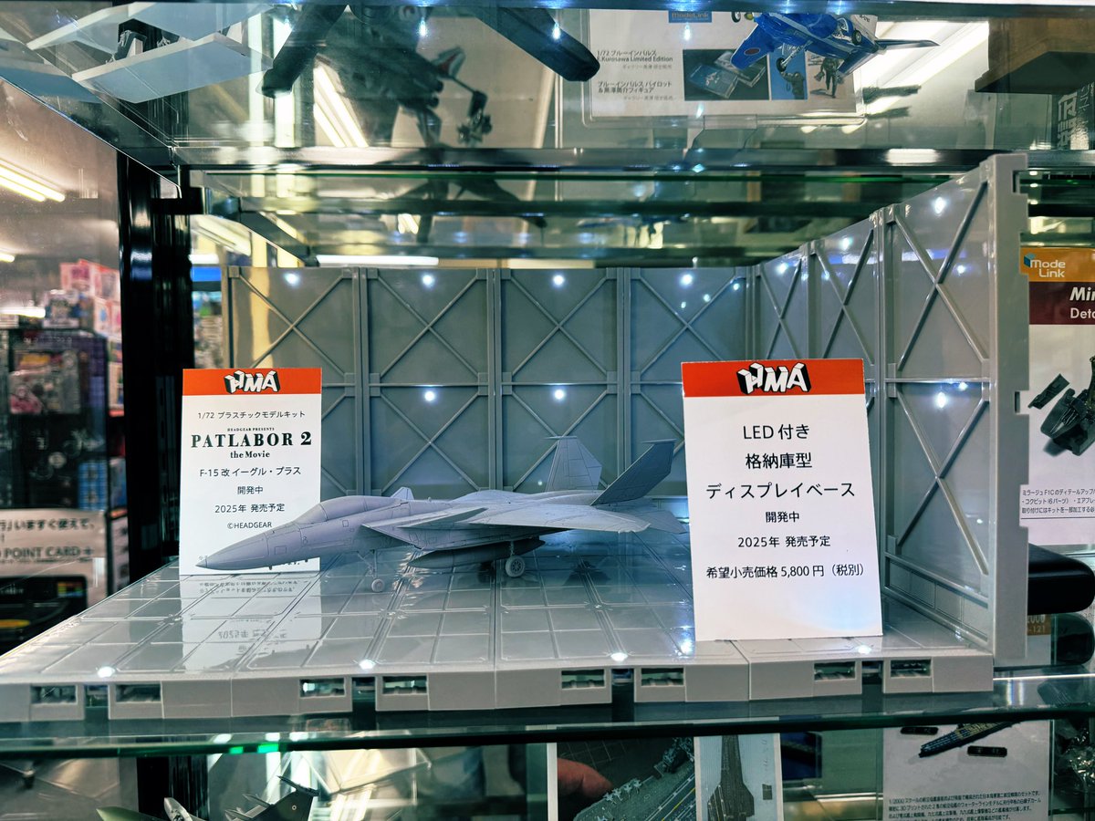 ヨドバシカメラ西新宿店様に展示させて頂きました
大きさ、明るさが気になる方はぜひお立ち寄りください
一緒に1/72イーグルプラスのT1を展示しております