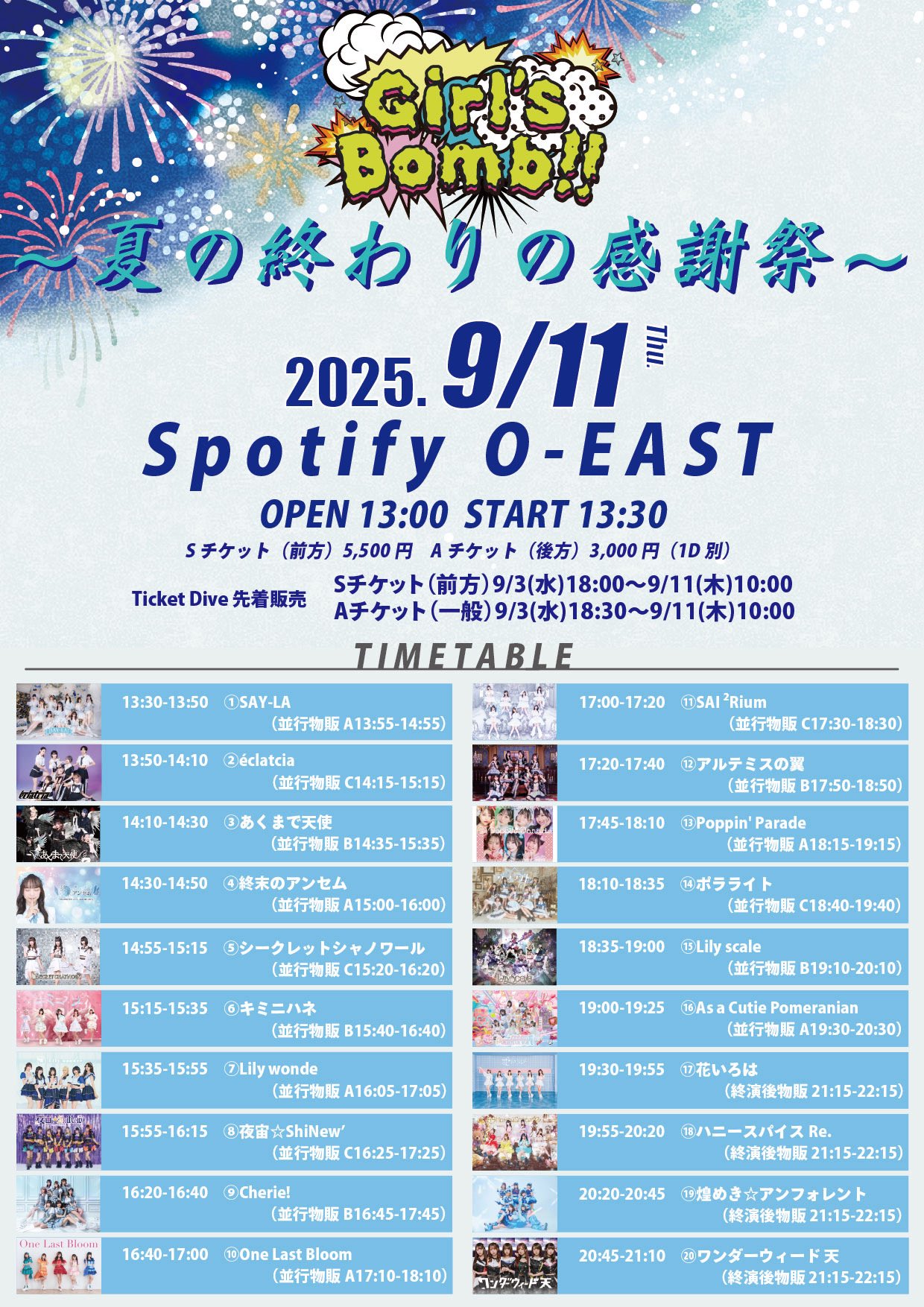 煌めき☆アンフォレント on X: 