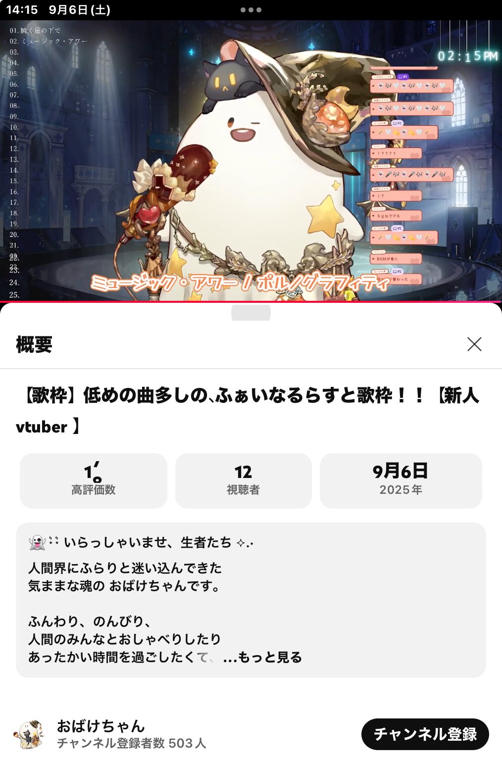 YOSHI【VSinger応援】 on X: 