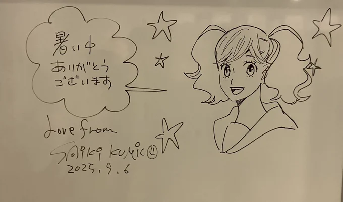 ✨斉木久美子先生サイン会✨
画業30周年&amp;16巻発売記念サイン会
本日開催中です! 