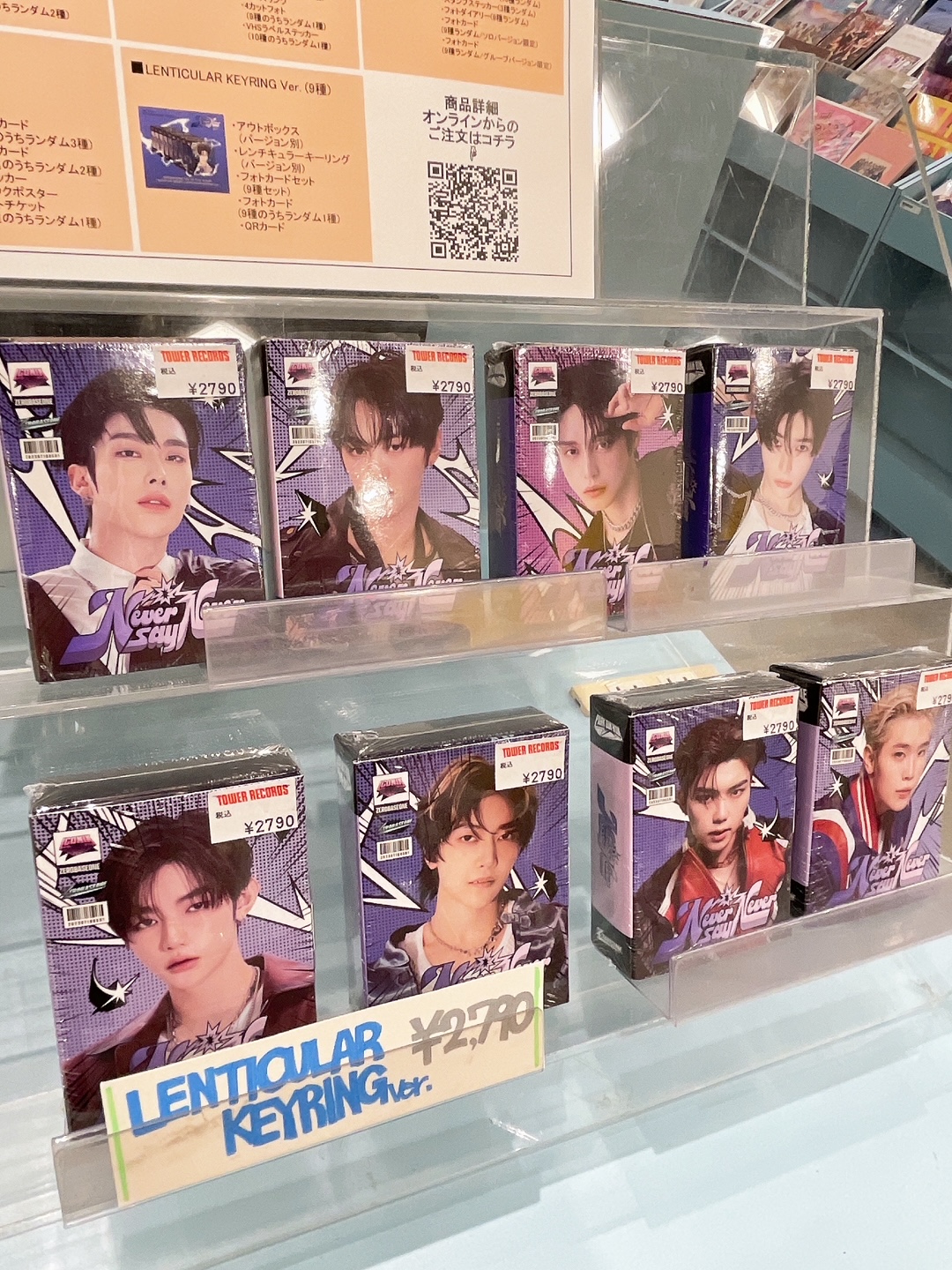 タワーレコード佐賀店 on X: 