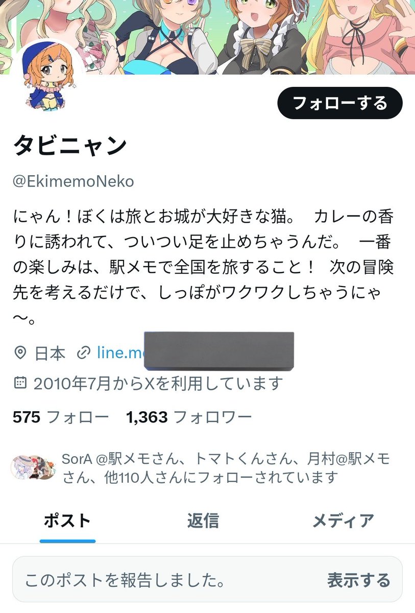 𐬯𐬀𐬠𐬀𐬔𐬎𐬠𐬛 𐬰𐬀𐬥𐬌𐬐𐬀🦋 (@masayasan201911) / X