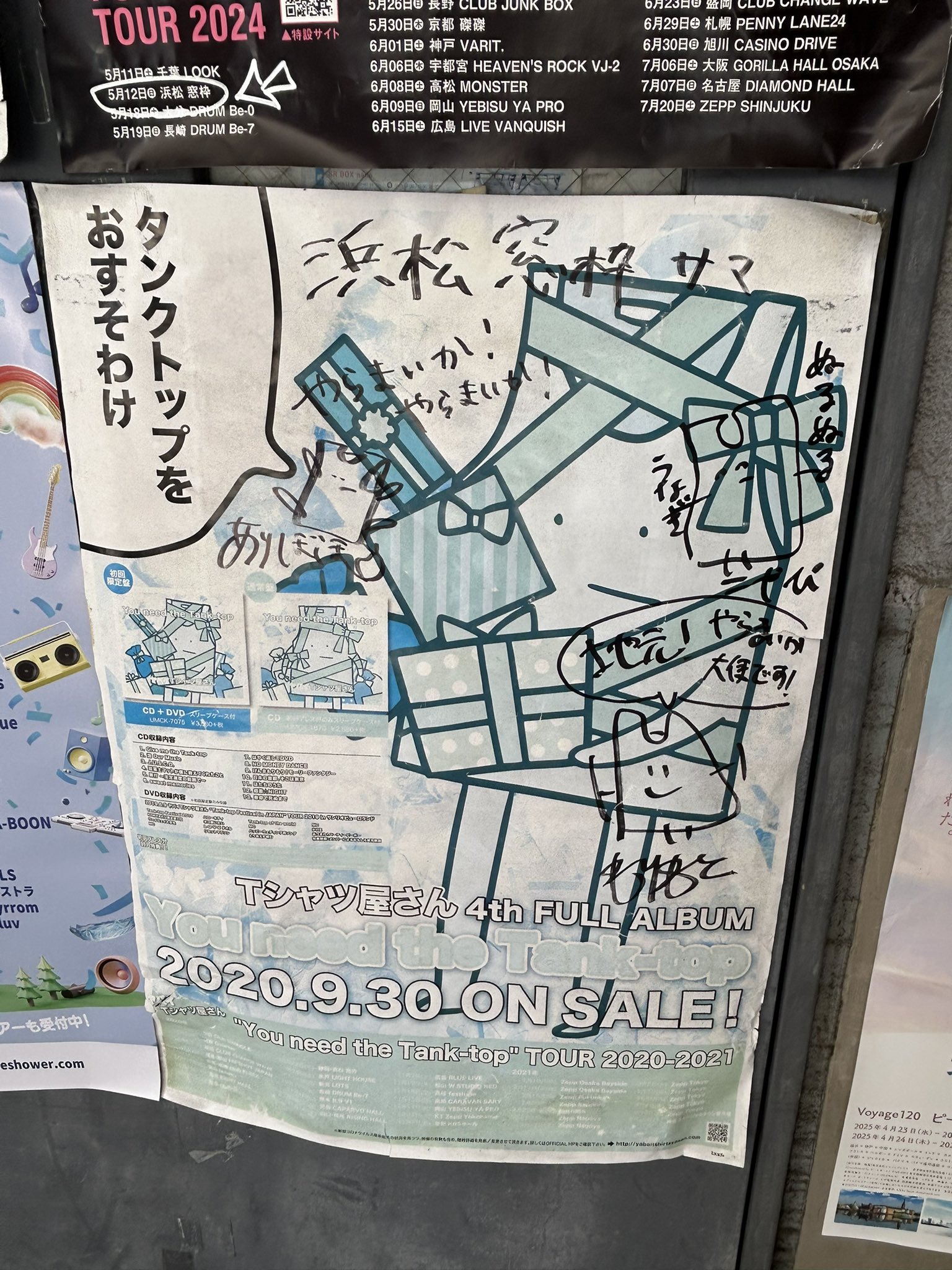 backsideworks ポスター サイン入りポスター backsideworks GORE PLANT サイン入りポスター＆ステッカー