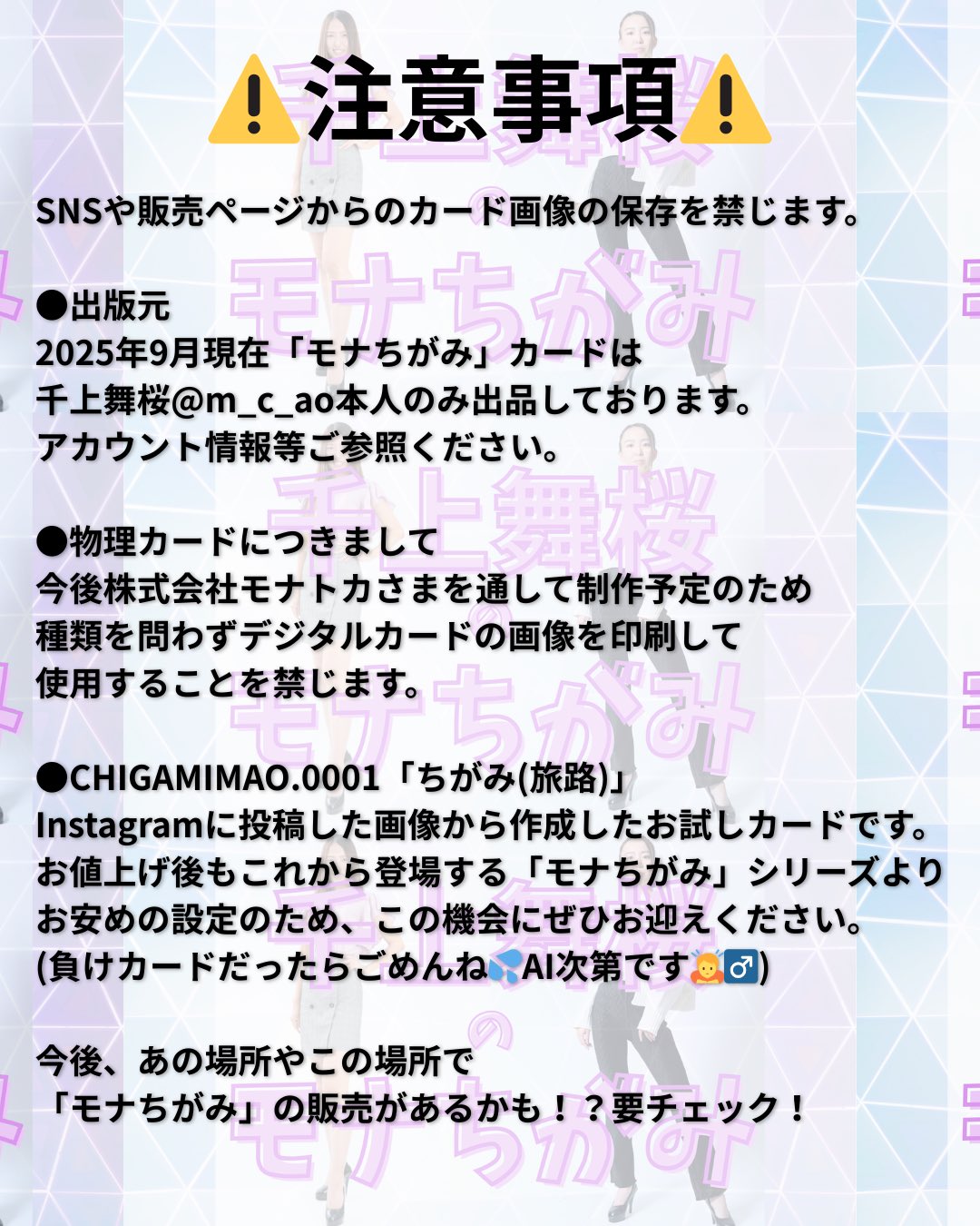 モナ　追加分 完売・販売終了!】 MORIWAKI LEGEND R MONSTER 黒鉄モナカ