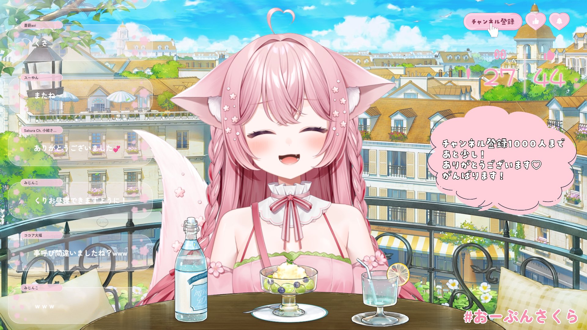 ゆう様♡ありがとうございます♡ こはね🌿🪽 on X: 
