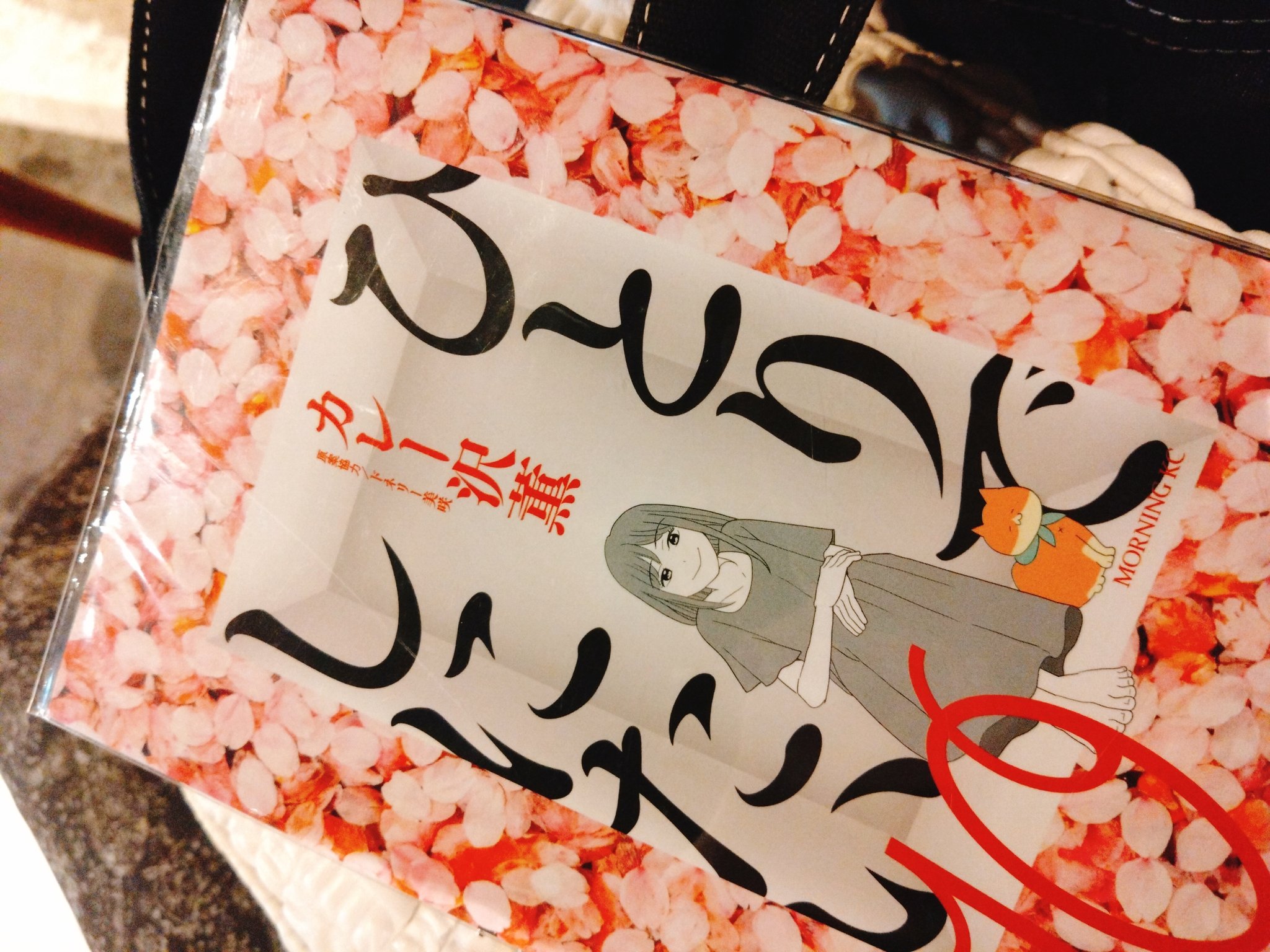 たろうにゃん バスターズ】キンタロニャンのQRコード | 妖怪ウォッチ