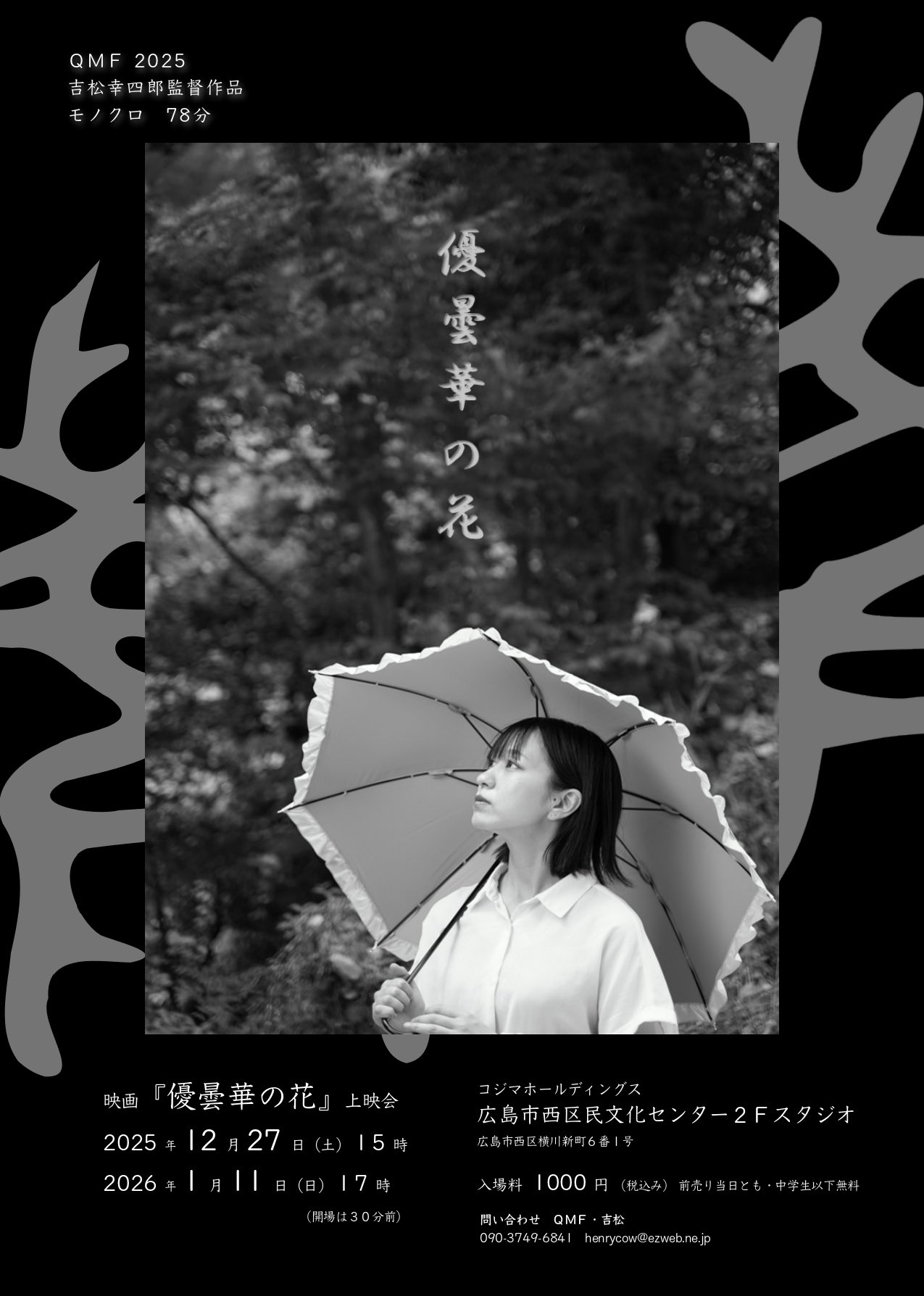 湯沢幸吉郎 廓言葉の研究 明治書院 Buke Hyakunin Isshu (continued 2) - The Lavenberg Collection