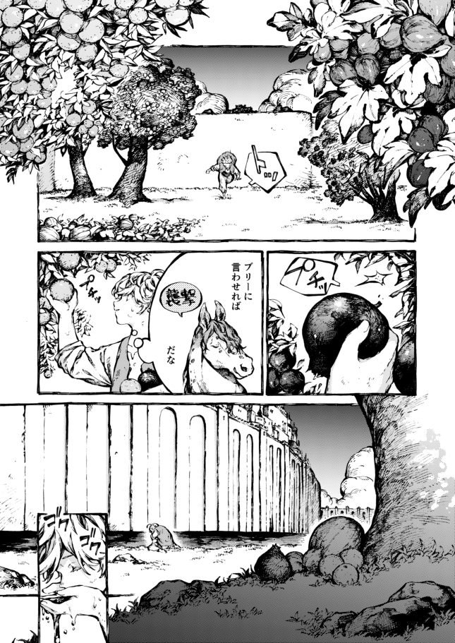 『ナルニア国物語 馬と少年』
第12話 墓場のシャスタ(後編)が更新されております🏜️🌟
ぜひよろしくお願いします～!

#ナルニア国物語

https://t.co/HaBhQQA8rn 