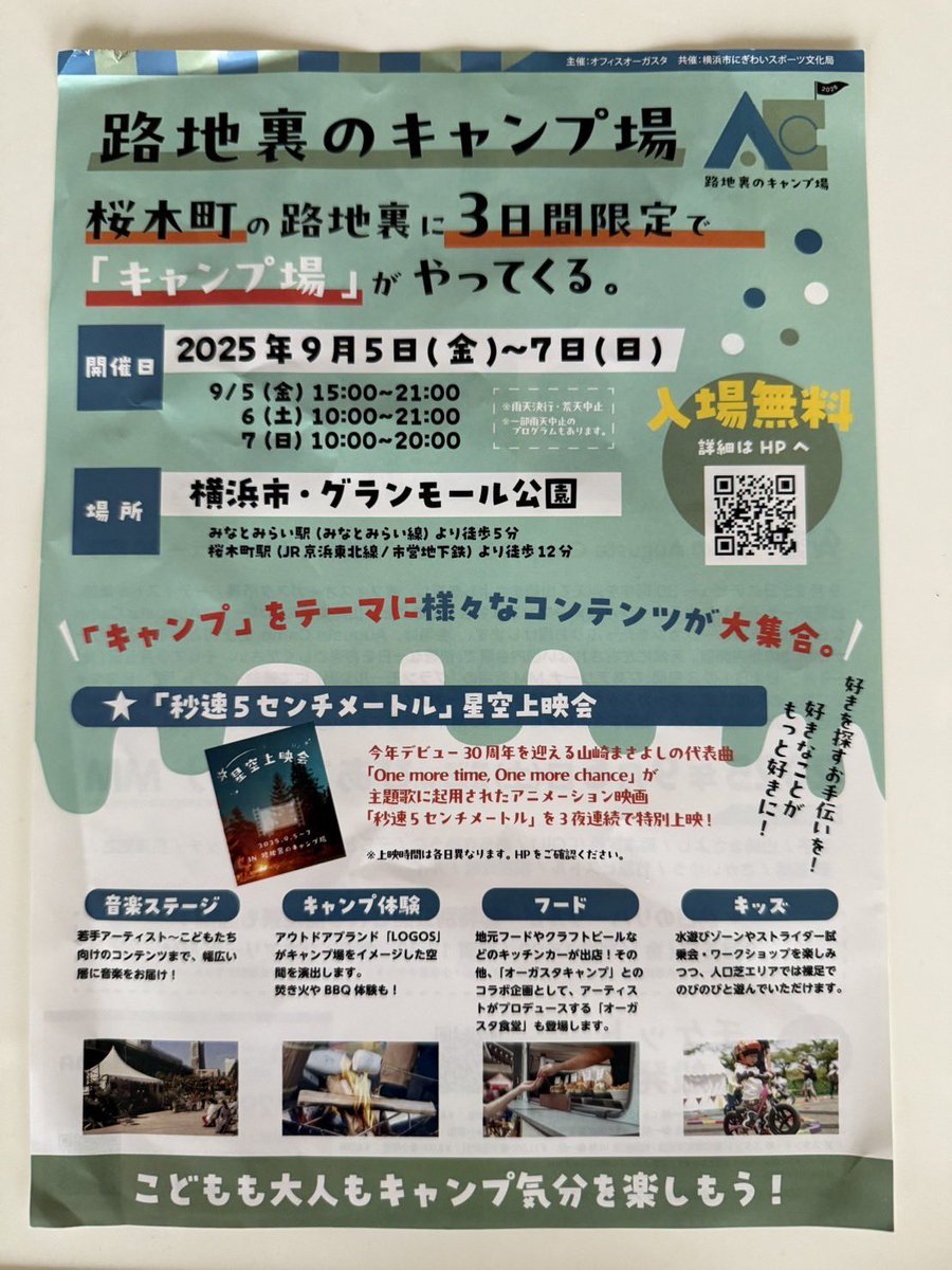 れれこページ ApeosPort C2360/C2060