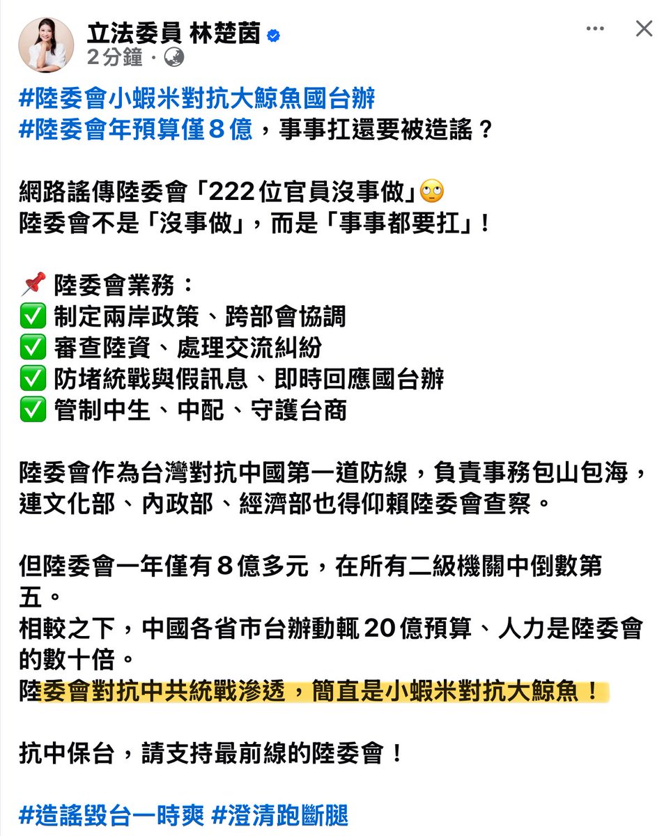 梁文傑表現太好被盯上了😂

#小蝦米對抗大鯨魚