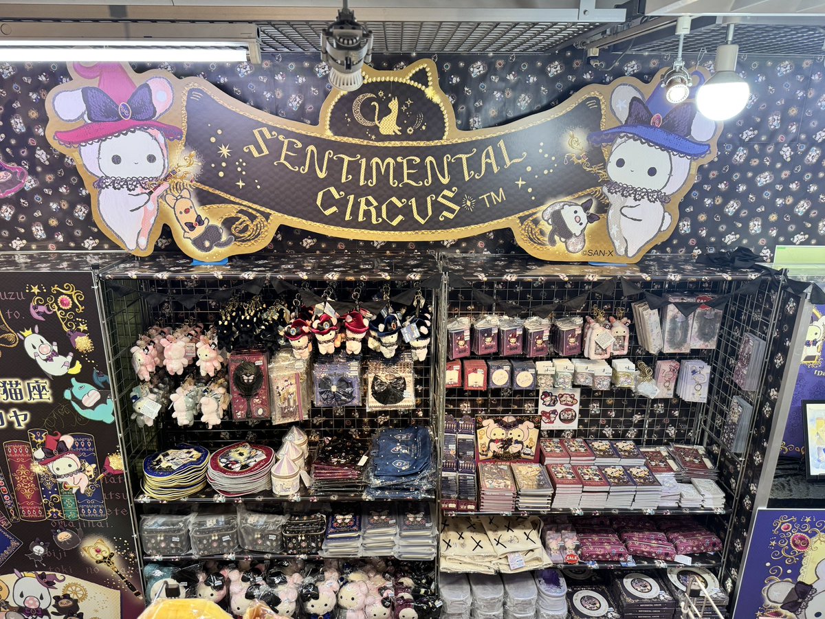 ヤマシロヤ【公式】 on X