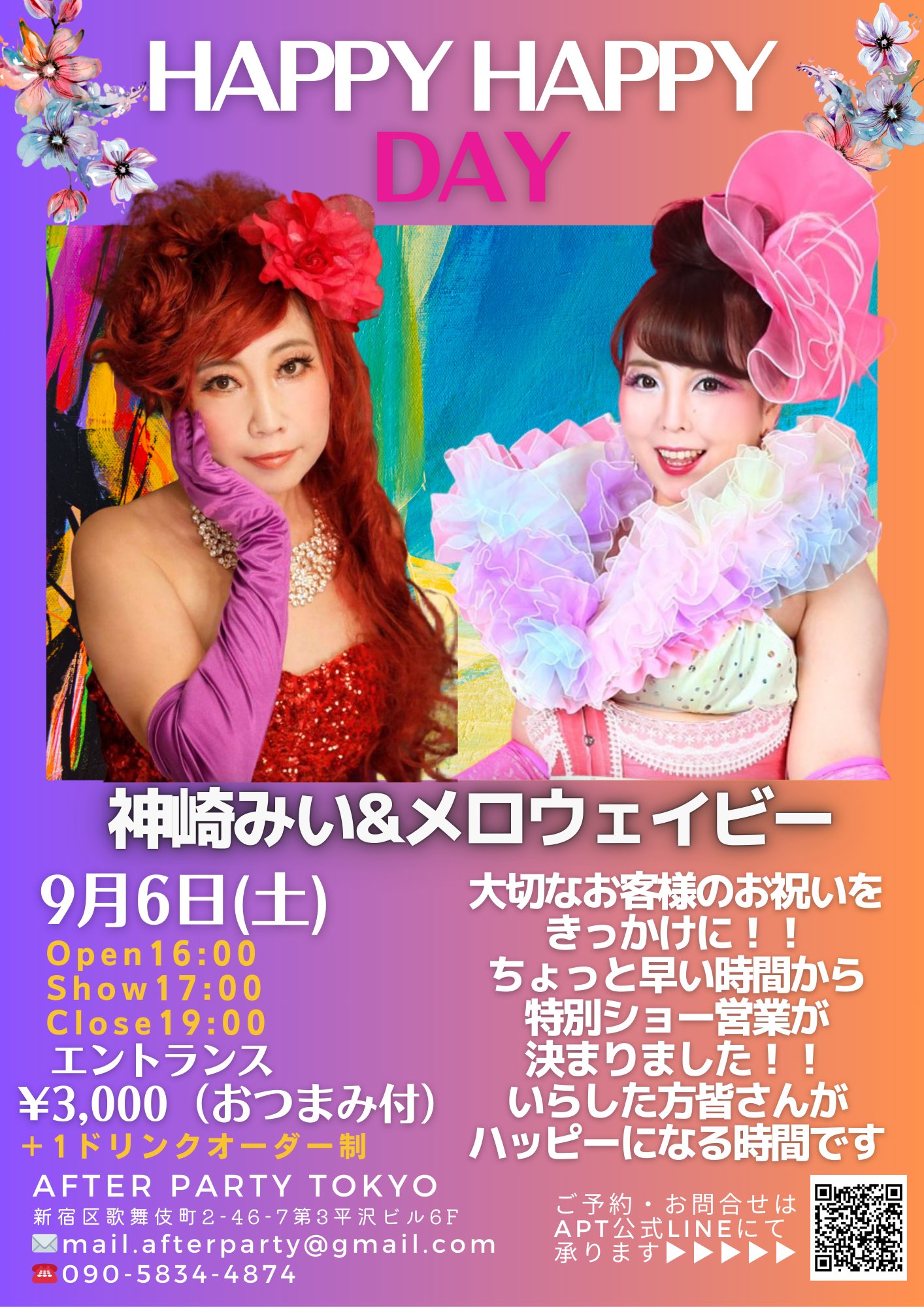 神崎みい(=^_^=) (@mii12kanzaki) / X