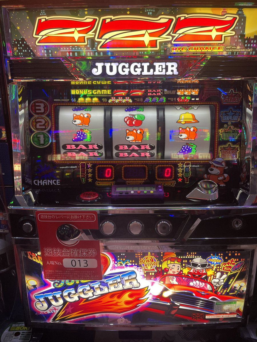 地下の増大ファンキーと勝負だっ🐶

#BBステーション日暮里
#日暮里でニッコリ #PR