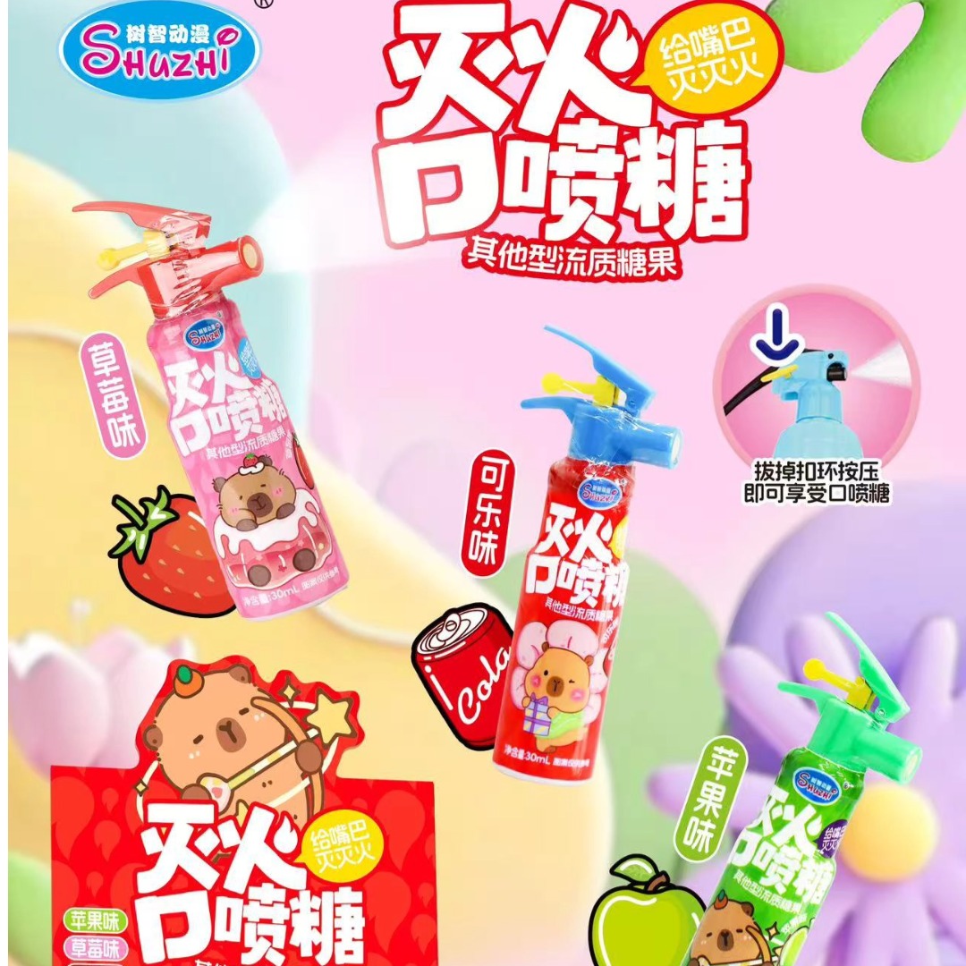 shuzhi2015's tweet image. Super fun fire - extinguishing spray candy is here～Strawberry, cola and apple flavors for you to choose. Pull out the buckle and press, and sweetness "sprays" out to extinguish the "fire" in your mouth～
#FireExtinguishingSprayCandy #FunCandy #KidsSnacks #FruityCandy #SHUZHI