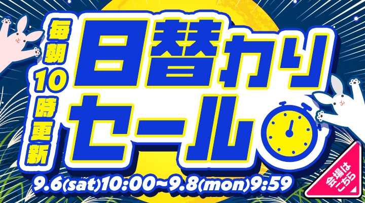 Joshin webショップ on X: 