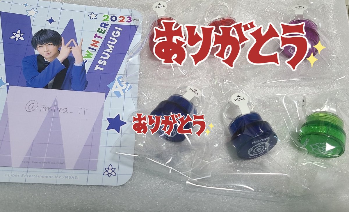 imaima_ii's tweet image. 【交換】A3! winter party　リングライト リンライ 秋組 冬組 ウィンパ

譲　☆密、丞
求　紬　or  定価

本日マチソワ手渡し可
☆は交換のみ
交換優先またなるべくまとめての交換希望
点灯確認はしてません。
よろしくお願いします