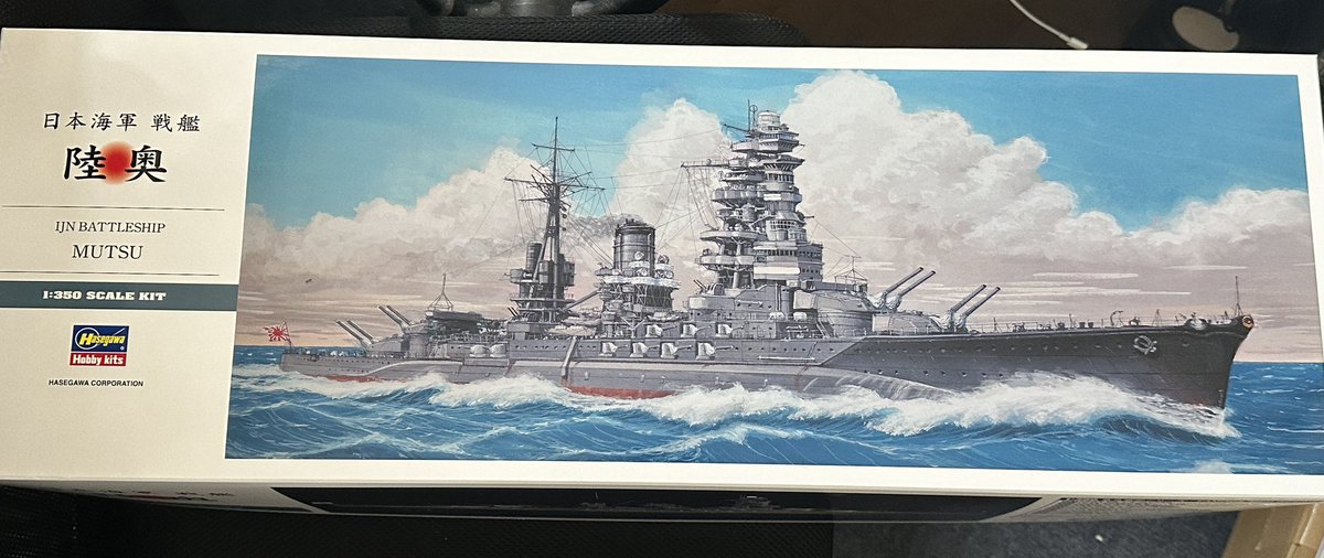 確認用　艦船製作ご依頼ページ 確認用 艦船製作ご依頼ページ 確認用 艦船製作ご依頼ページ