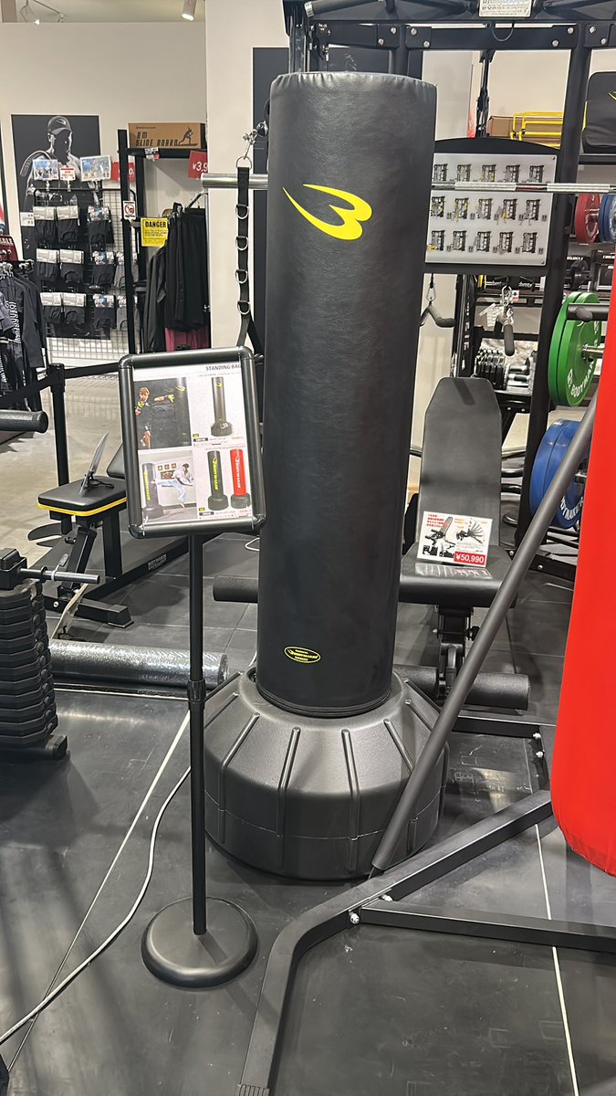 ボディメーカー サンドバッグ スタンド付 大阪近郊無料配達 ボディー