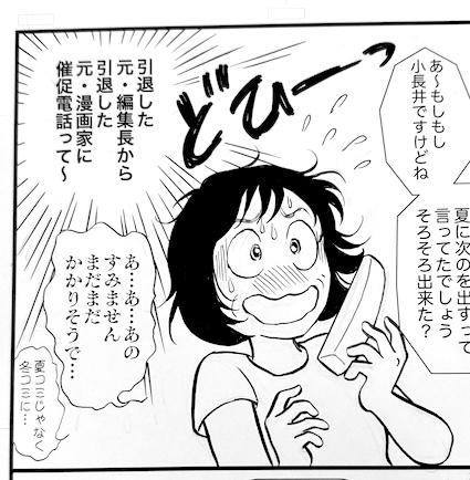 山下和美発行同人誌 テオドラハウスはどこですか？ 直筆サイン入り 山下和美発行同人誌 テオドラハウスはどこですか？ 直筆サイン