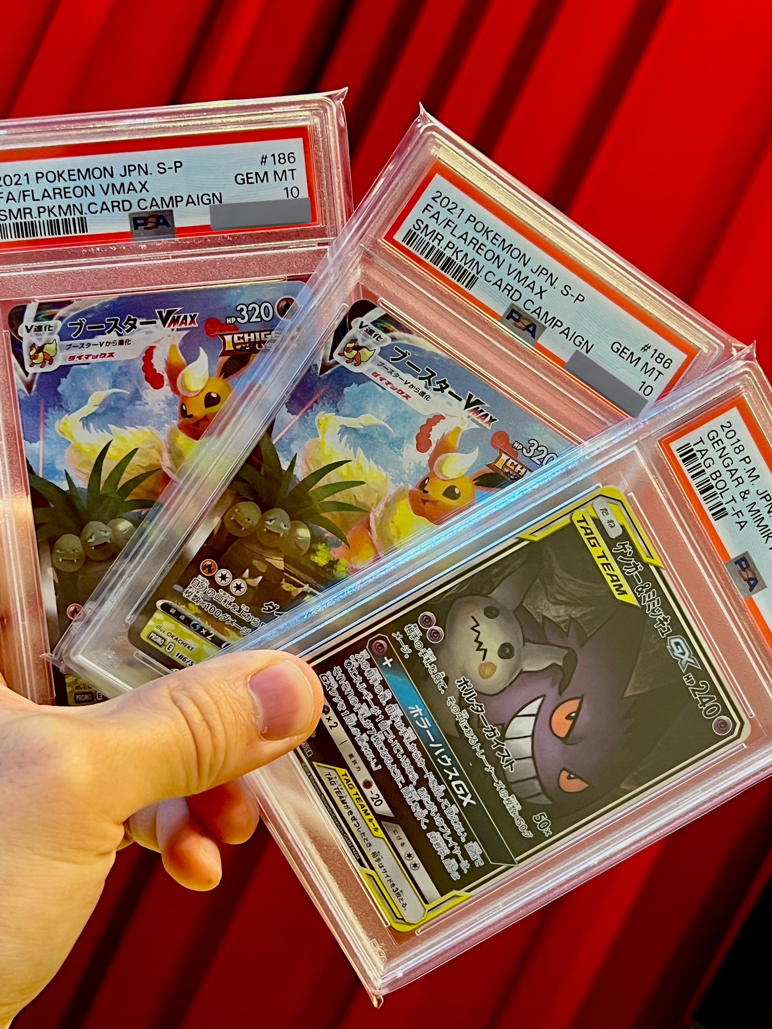 ポケモンカード 引退品 ゲンガーex(088・071 SR)/悪/ポケモンカード : トレカショップ竜