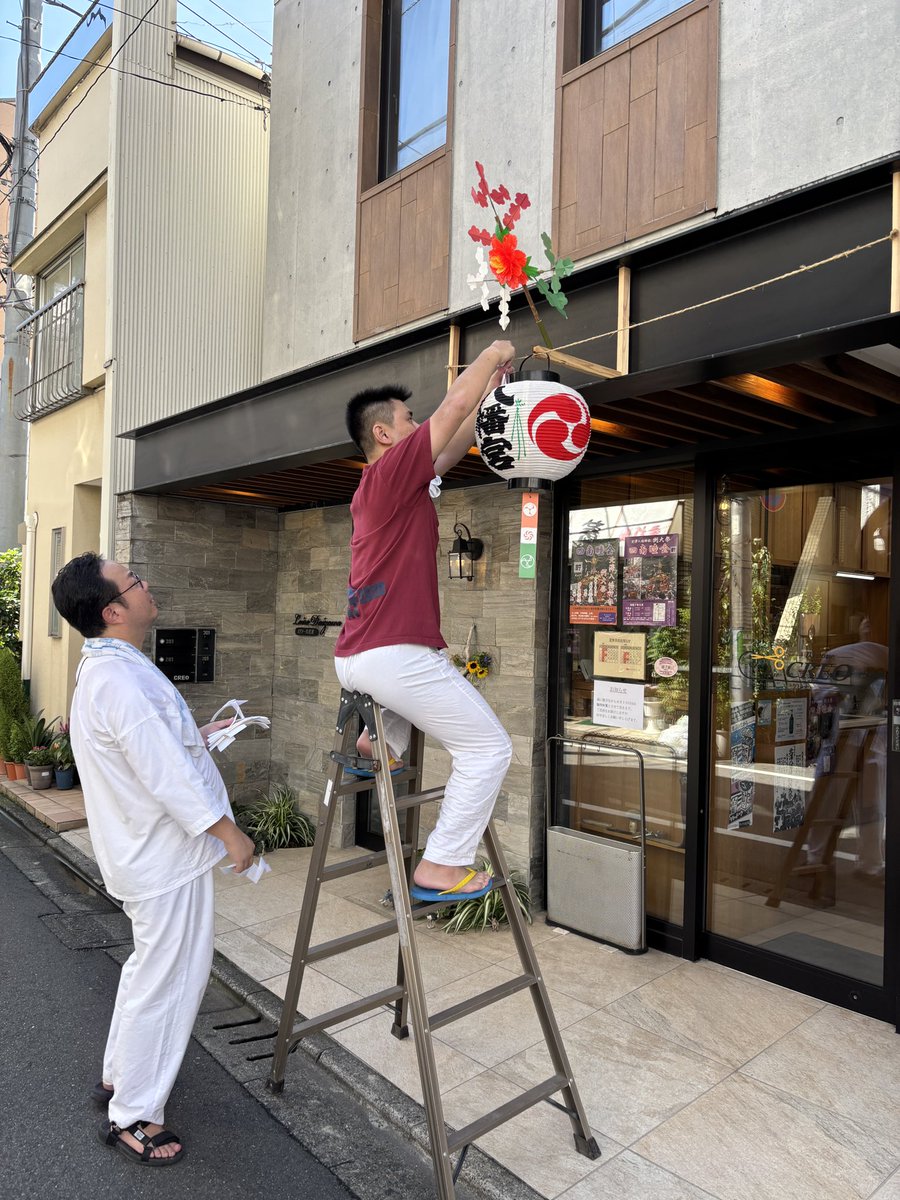 4SouthNorth's tweet photo. 北澤八幡神社例大祭の二日間が始まりました。

台風が心配されましたが快晴となりお祭り日和ですね。
準備作業は最終の仕上げ段階です。
奉納や貸し半纏の受け付けも始まっています。
大勢のご参加お待ちしております。

#四南睦会
#北澤八幡神社例大祭
#池の上
#池ノ上
#北澤八幡神社
#下北沢 https://t.co/QZSHt7FW6I