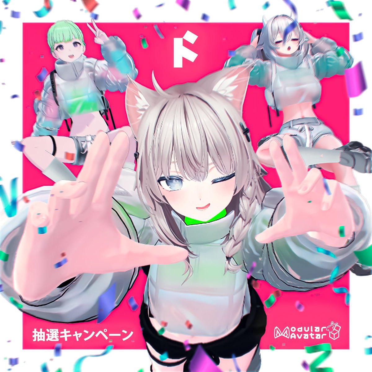Finesse (@finesse_vrc) on Twitter photo ð Hi-Tech Blur Collection ãã¬ãŒã³ãäŒç»ïŒ
ç§ãã¡ã®ææ°ã³ã¬ã¯ã·ã§ã³ã®ãã«ããã¯ãæœéžã§10åæ§ã«ãã¬ãŒã³ãïŒ
ð«§ ãã«ããã¯ïŒ10åæ§ïŒã13ã¢ãã¿ãŒã
ð finesse.booth.pm/items/7338389
â
å¿åæ¹æ³ïŒ
ãã®ã¢ã«ãŠã³ãããã©ããŒ
ãã®æçš¿ãRT
â° ç· åïŒ9æ13æ¥ 23:59ïŒJSTïŒ
#booth_pm
#Shinano3D ð Hi-Tech Blur Collection ãã¬ãŒã³ãäŒç»ïŒ
ç§ãã¡ã®ææ°ã³ã¬ã¯ã·ã§ã³ã®ãã«ããã¯ãæœéžã§10åæ§ã«ãã¬ãŒã³ãïŒ
ð«§ ãã«ããã¯ïŒ10åæ§ïŒã13ã¢ãã¿ãŒã
ð finesse.booth.pm/items/7338389
â
å¿åæ¹æ³ïŒ
ãã®ã¢ã«ãŠã³ãããã©ããŒ
ãã®æçš¿ãRT
â° ç· åïŒ9æ13æ¥ 23:59ïŒJSTïŒ
#booth_pm
#Shinano3D