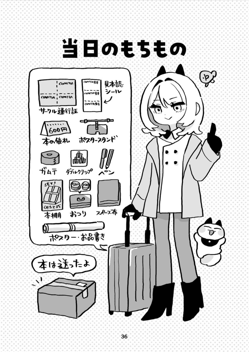 ヒカリ様 GOOD SMILE COMPANY - 正規品 新品 ゼノブレイド2 ヒカリ 2次