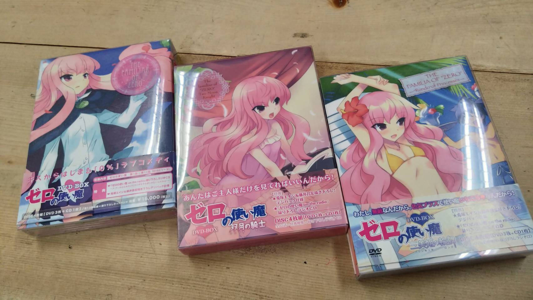 即購入可❗️24時間以内発送可❗️プライド DVD-BOX〈5枚組〉 マンガ倉庫鹿児島店 on X: 