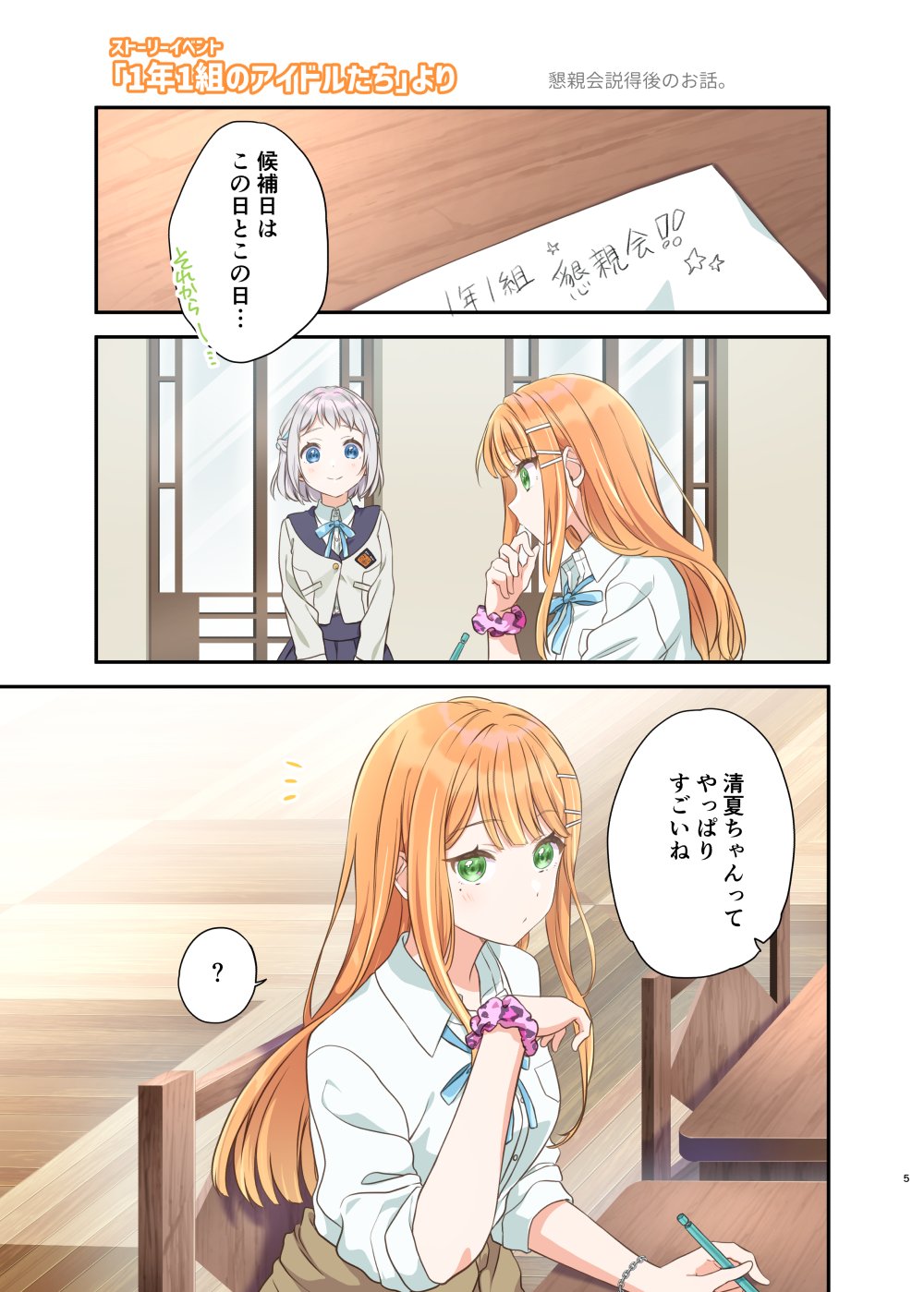 HIRO🌸歌姫庭園41【園13】 (@fluffy_palette) / X