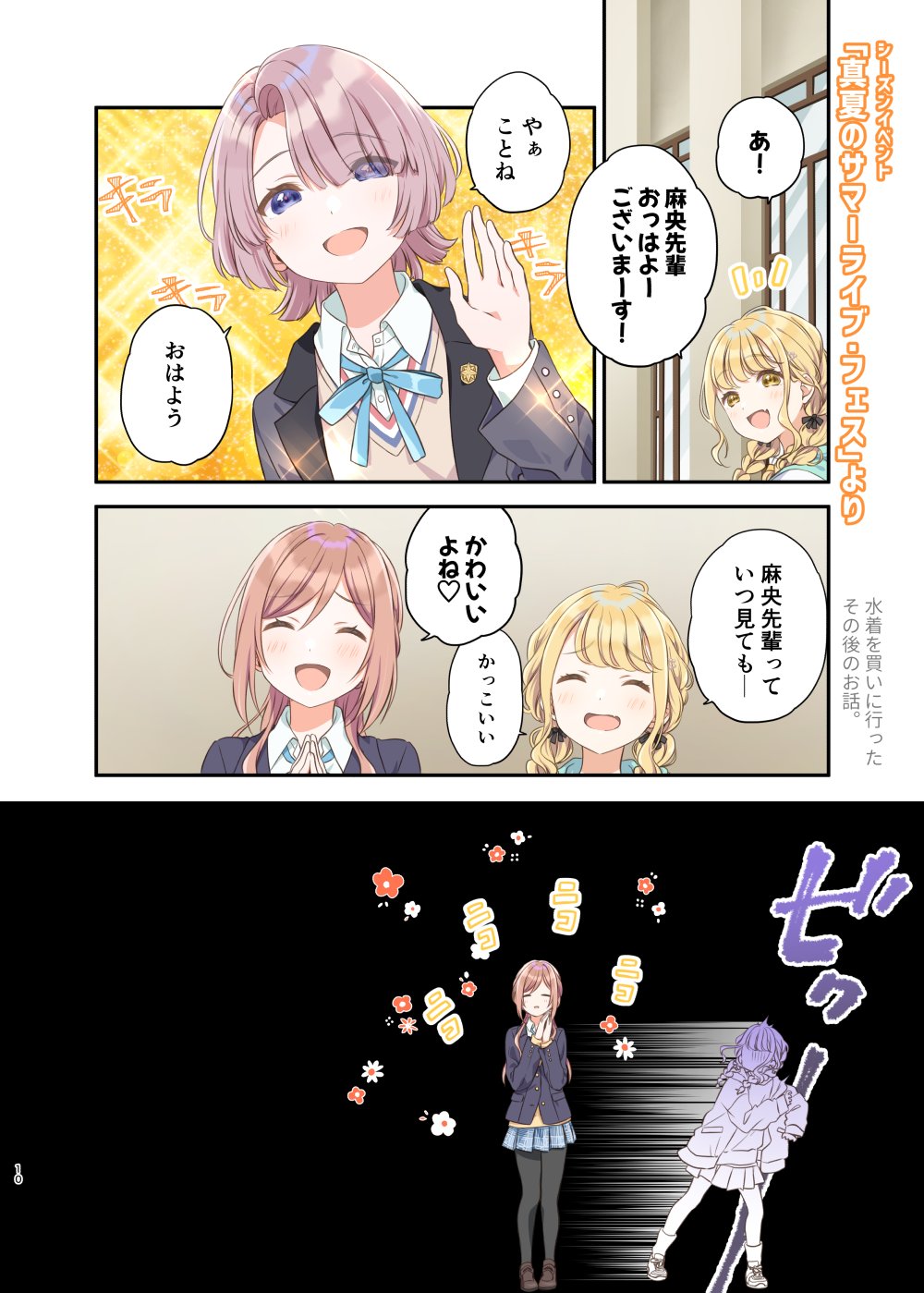 HIRO🌸歌姫庭園41【園13】 (@fluffy_palette) / X