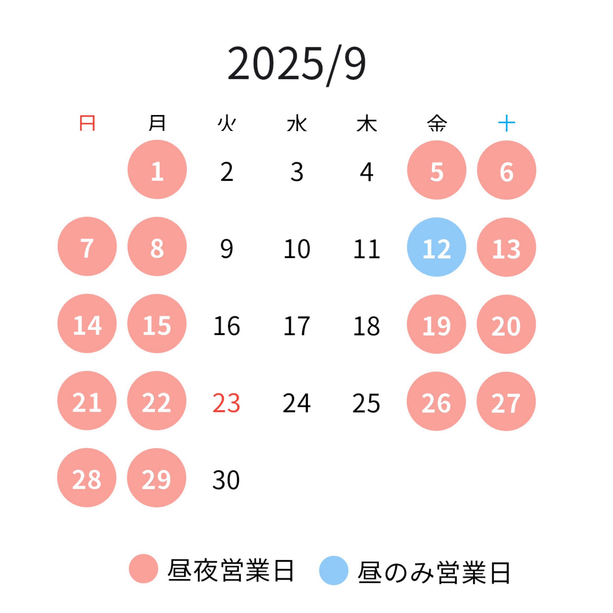 *.°❁⃘お年玉タイムセール❁⃘*.°7980→さらにフォロワー様割引き致します❁⃘ 小倉 唯 Official on X: 