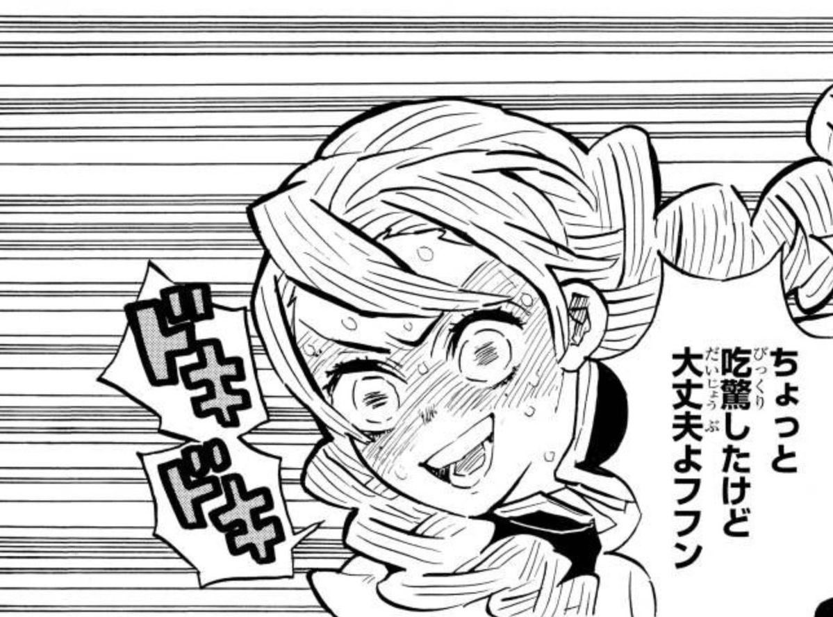 zac_0312's tweet image. 取れたァ！！🥹🥹🥹🥹
 #岡山天音
 #TRAIN3