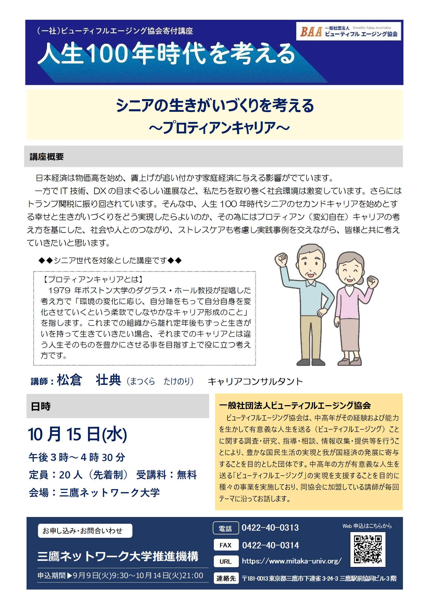 10インチ 10吋 早稲田大学グリー・クラブ 親愛なる卒業生諸兄へ 自主制作盤 10インチ 10吋 早稲田大学グリー・クラブ 親愛なる卒業生諸兄へ