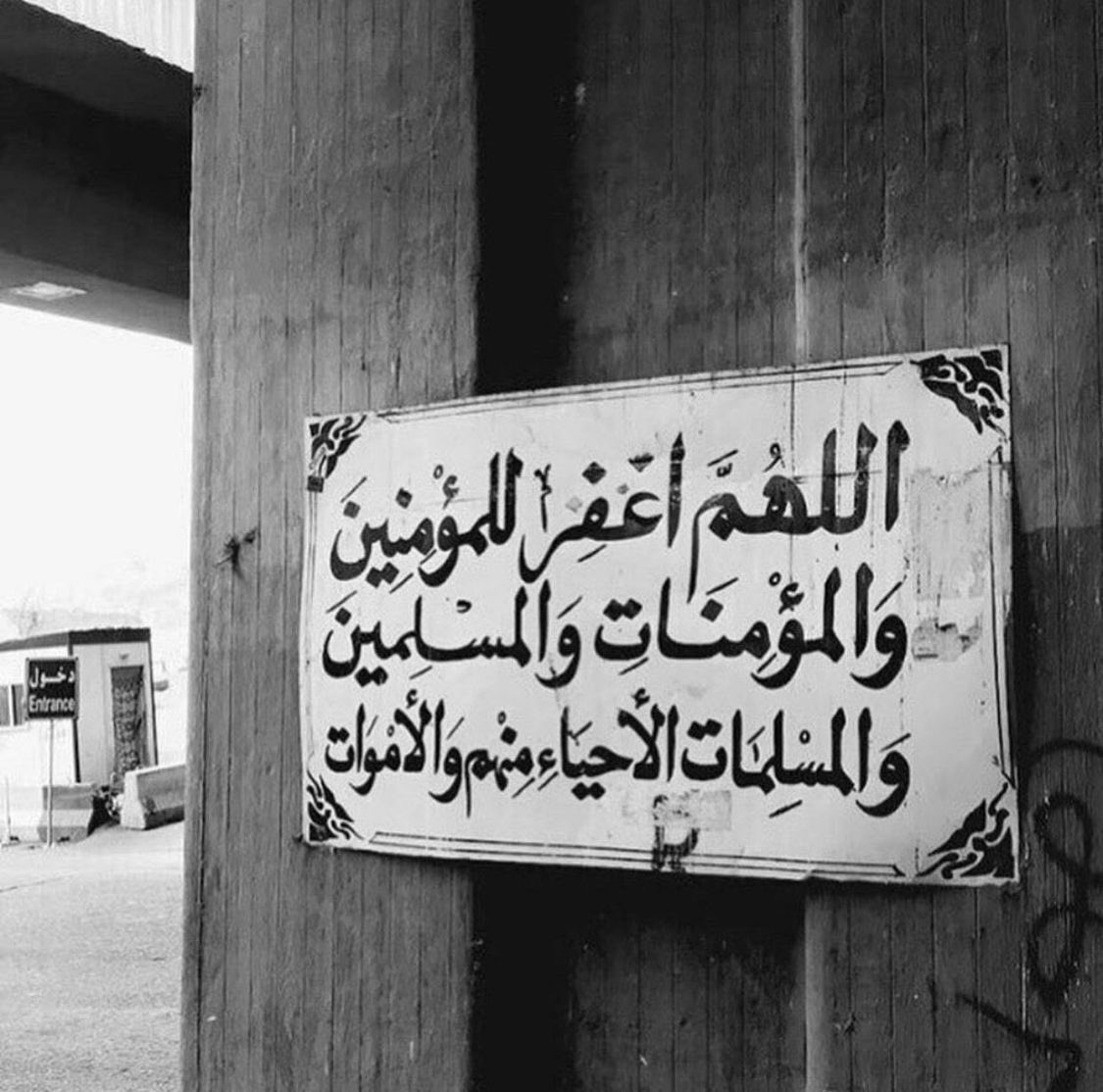 عَلْقَّمة|فَصِيح (@elqumh) on Twitter photo 