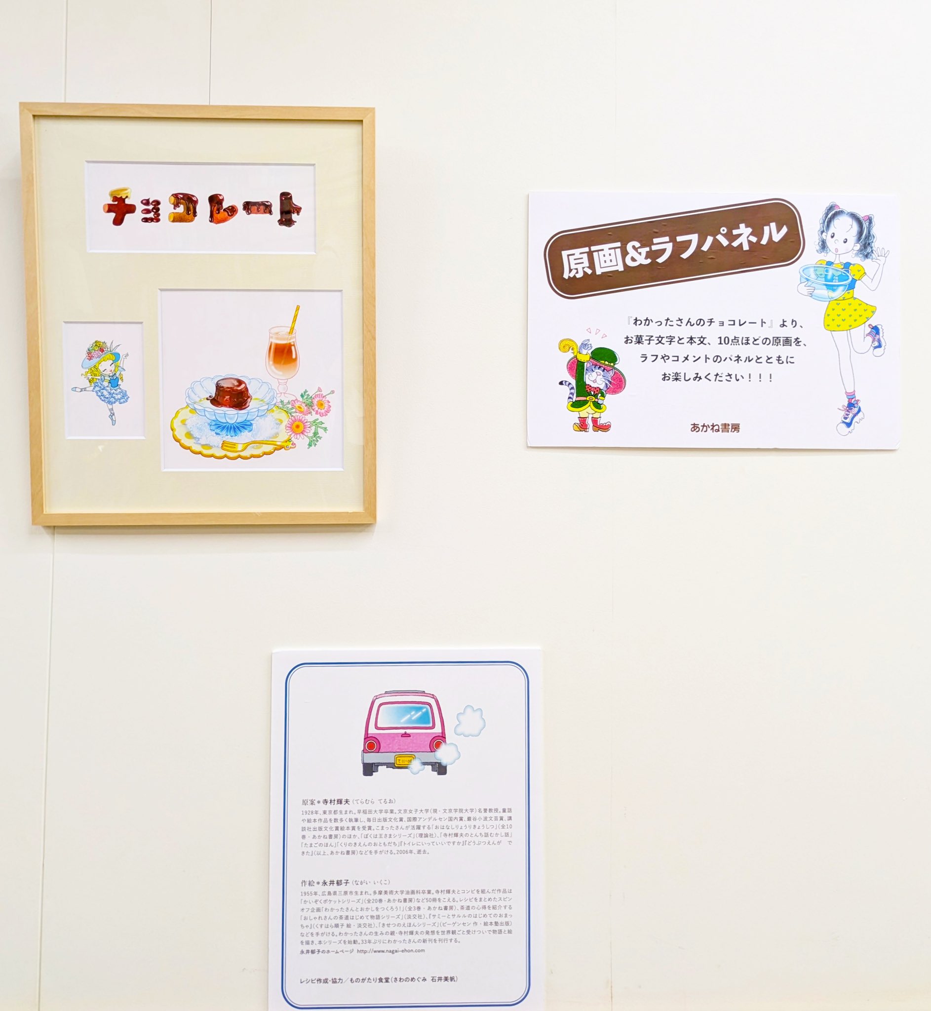 食の総合学習（全４巻）   /あかね書房（大型本） 食の総合学習（全4巻） /あかね書房（大型本）