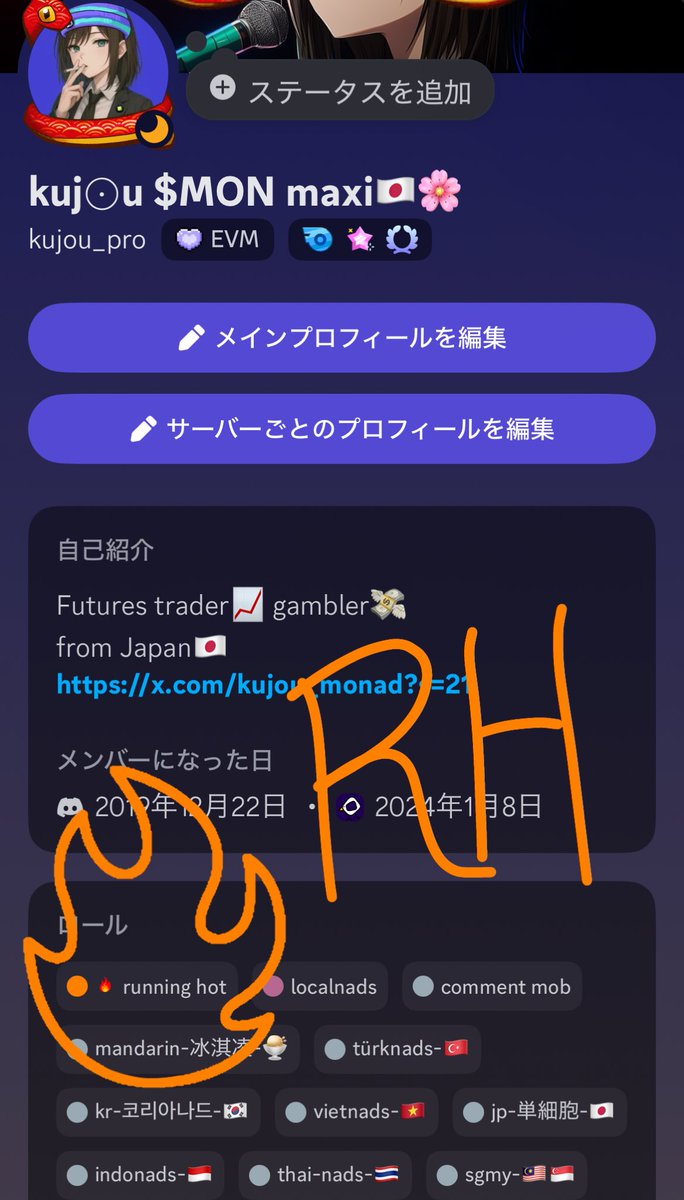 kujou_pro's tweet photo. I finally managed to earn the Running Hot role!
It’s been a long journey since I became a Nads.
Before that, I actually failed four nomination attempts, haha.
Each time, I rethought how I could best contribute to Monad and kept going.
I’m so glad I never stopped running since becoming a Nads!
Thank you so much to everyone who supported me.
I’m especially grateful to Japanads and all the people I lived with during overseas meetups.
Truly, thank you all.
I’ll continue to love Monad and keep contributing!
Gratitude to everyone!

@monad @japanads_ @Monad_APAC
