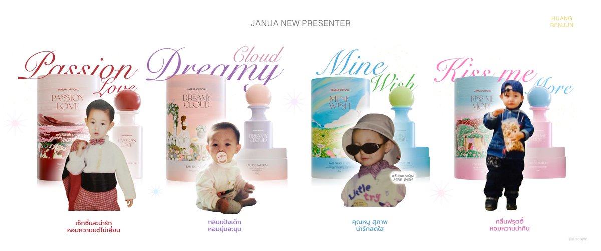diseoyin's tweet image. JANUA เปิดตัวคุณพรีเซนเตอร์อย่างเป็นทางการแย้ววว
ทุกคนเอฟกลิ่นไหนกันคะหรือเหมาเลยดี? 🤩🤍

RENJUN'S SCENT
#JANUAxRENJUN