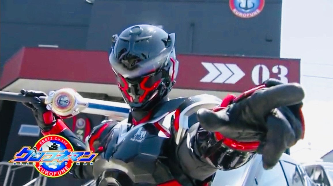 9月6日は #クロフネマンの日
守れるか？この街。挑め自分の限界
今日だけの決戦モード来航。フォロー &amp;リポストで守ってもらいたいことやクロフネマンの推しポイントをコメントで教えてくれ！君の熱いリポスト＆コメントがクロフネパワーを最大チャージ！抽選で【Amazonギフト券1万円】プレゼント🎁