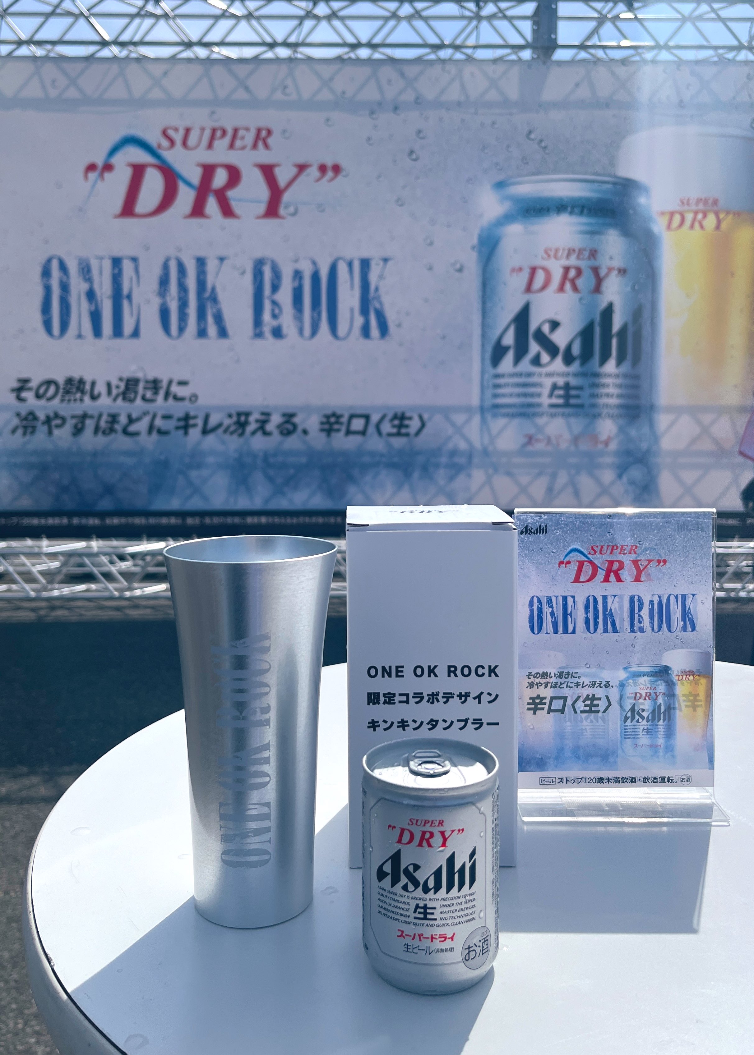 【２点セット】ONE OK ROCK コラボデザイン タンブラー 2個セット ONE OK ROCK 限定コラボデザイン タンブラー