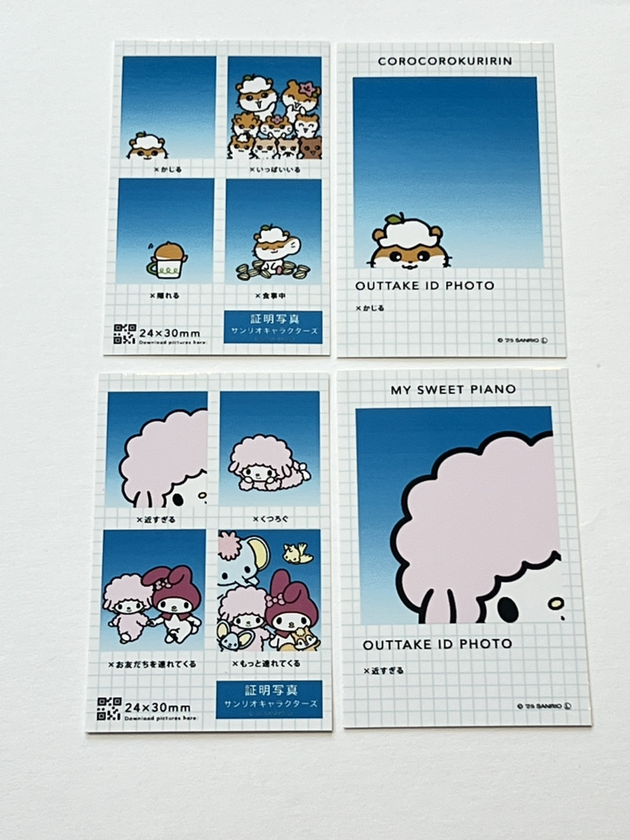 証明写真風スマロイドNG集のバラチャレ追加分届いたんだけど、はぴだん