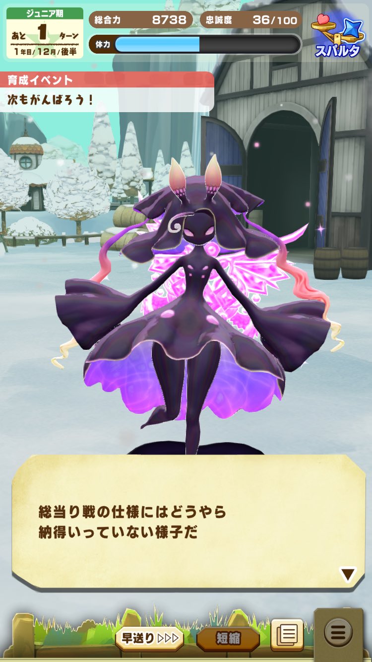 モンスターファームカード　百花繚乱 Amazon.co.jp: モンスターファームバトルカード 百花繚乱 : おもちゃ