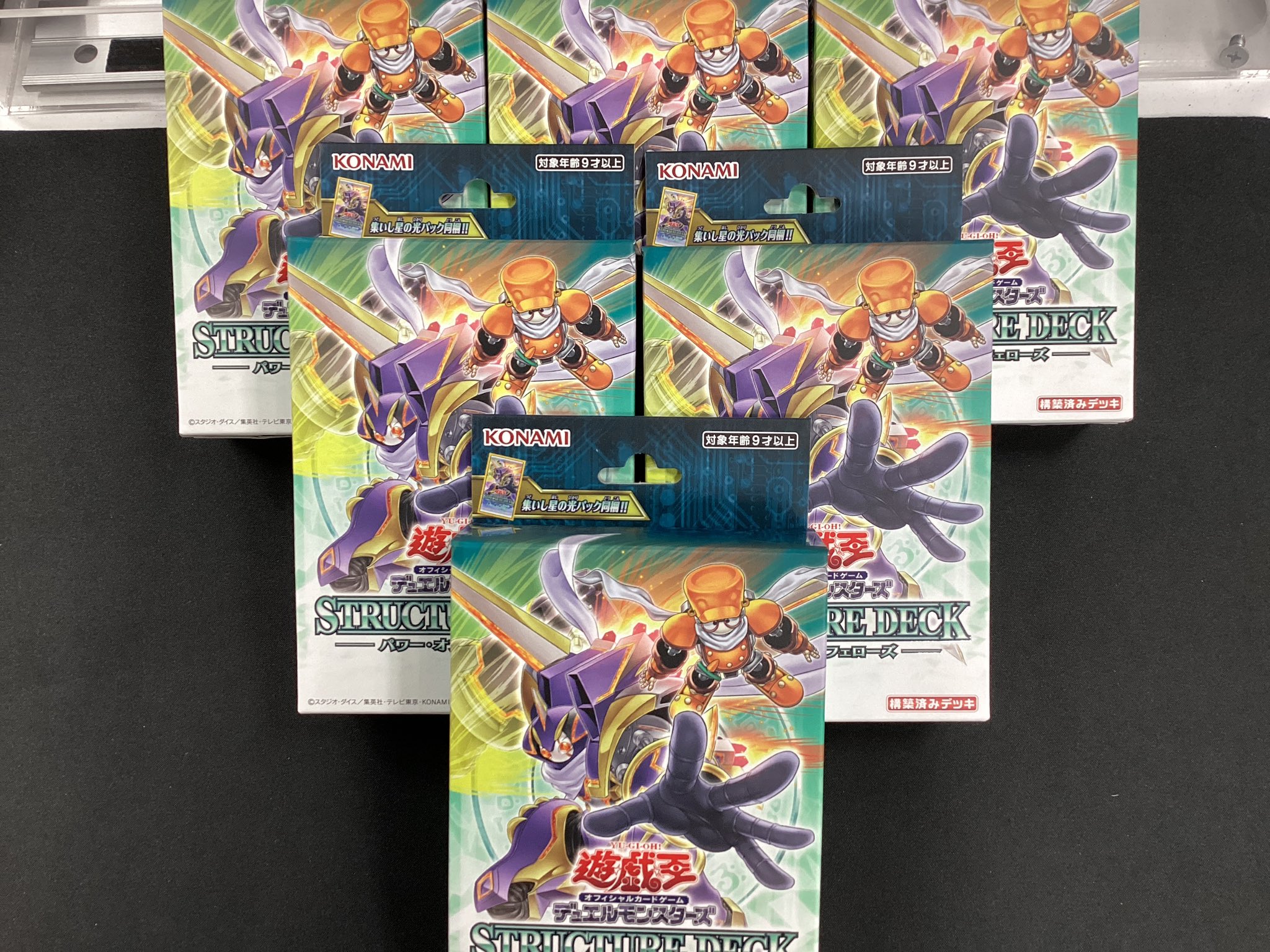 遊戯王　まとめ売り　フルコンプ　コレクション フルコンプ千葉店 on X: 