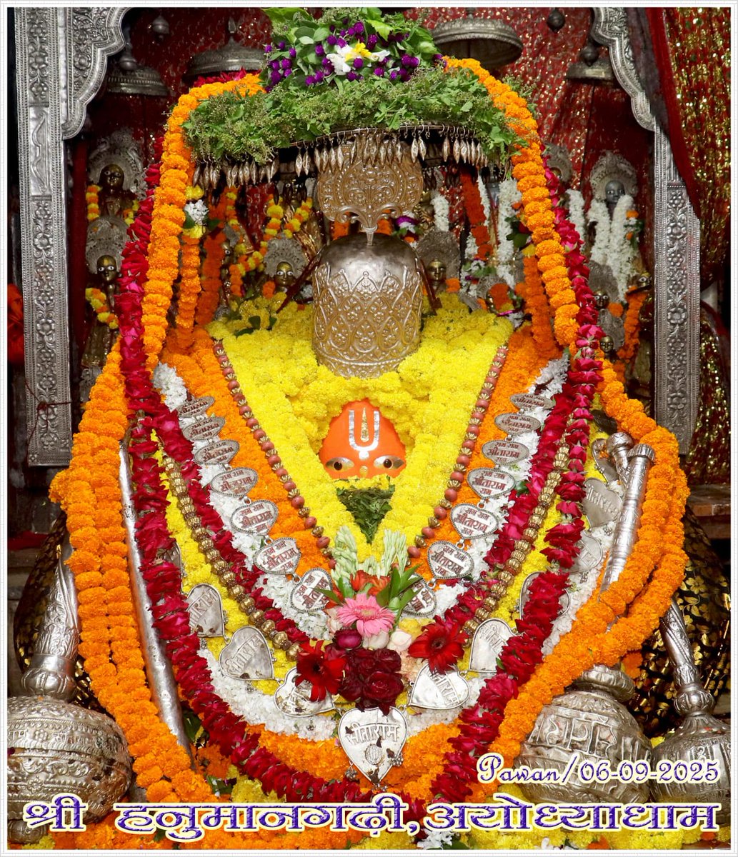 rajanshukla_'s tweet photo. श्री हनुमान जी महाराज, श्री हनुमान गढ़ी अयोध्या धाम के आज दिनांक 06-09-2025 के अद्भुत एवं अलौकिक दर्शन… श्री हनुमान जी की कृपा आप सभी पर बनी रहे… ऐसी मंगल कामना…!!! https://t.co/wMFkBne1up
